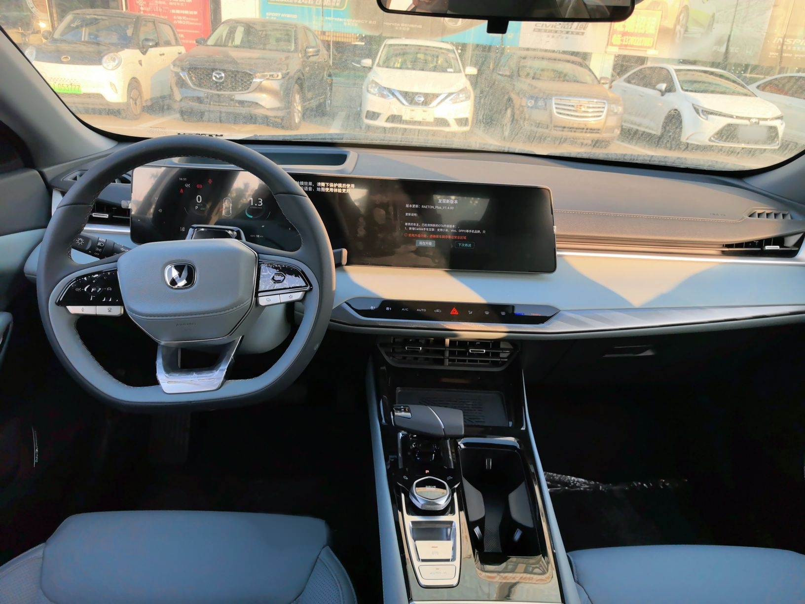 Changan Raeton 2023 thumb 9