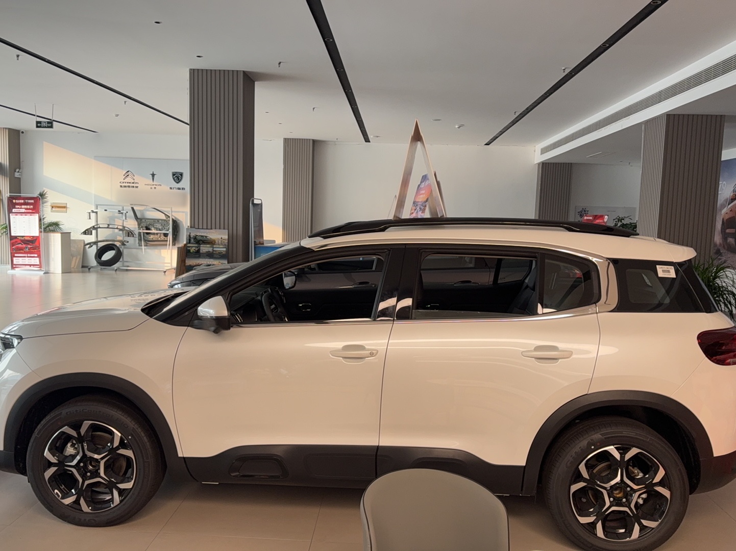 Citroen C5 Aircross 2026 thumb 6