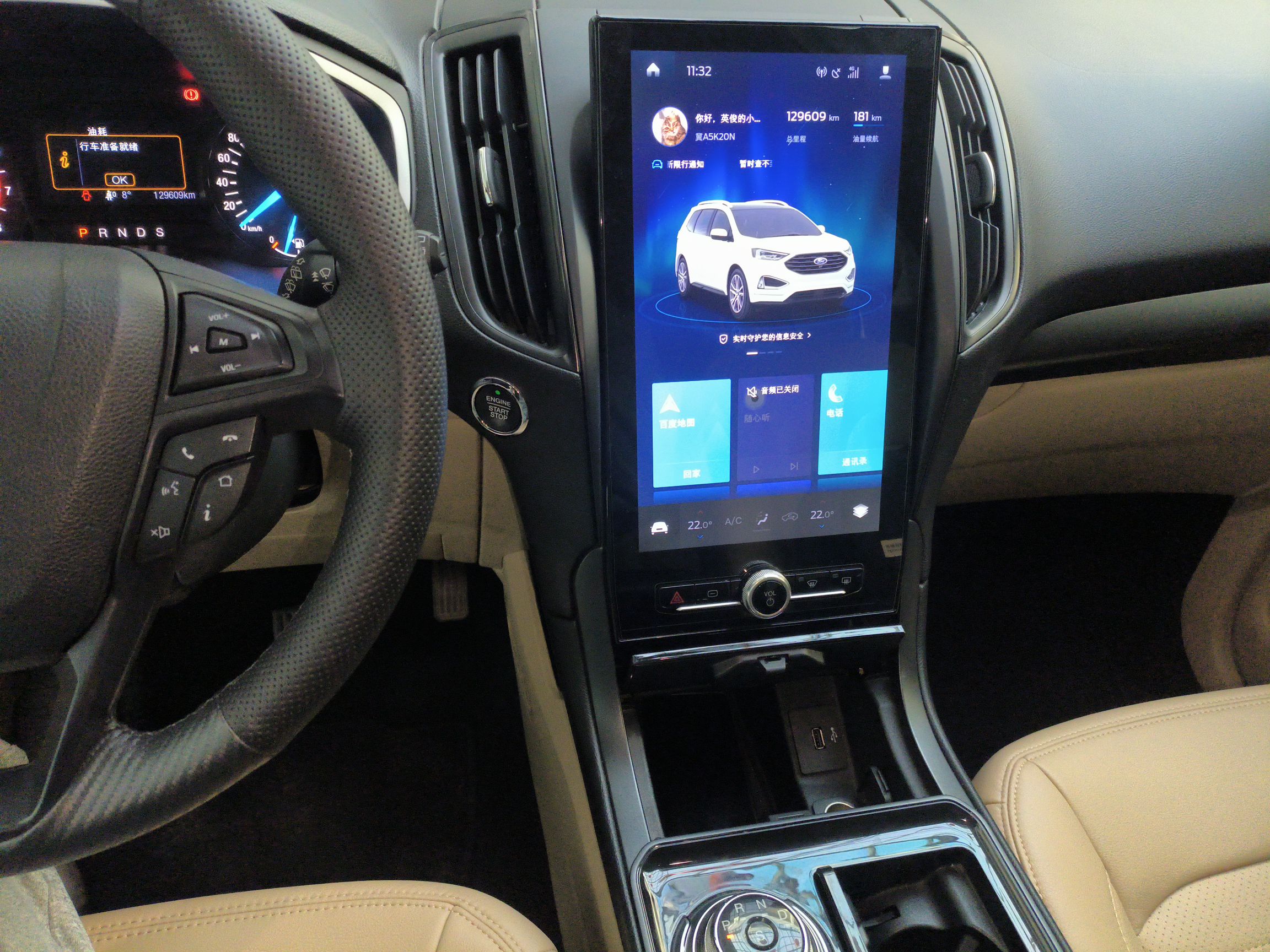 Ford Edge 2020 thumb 12