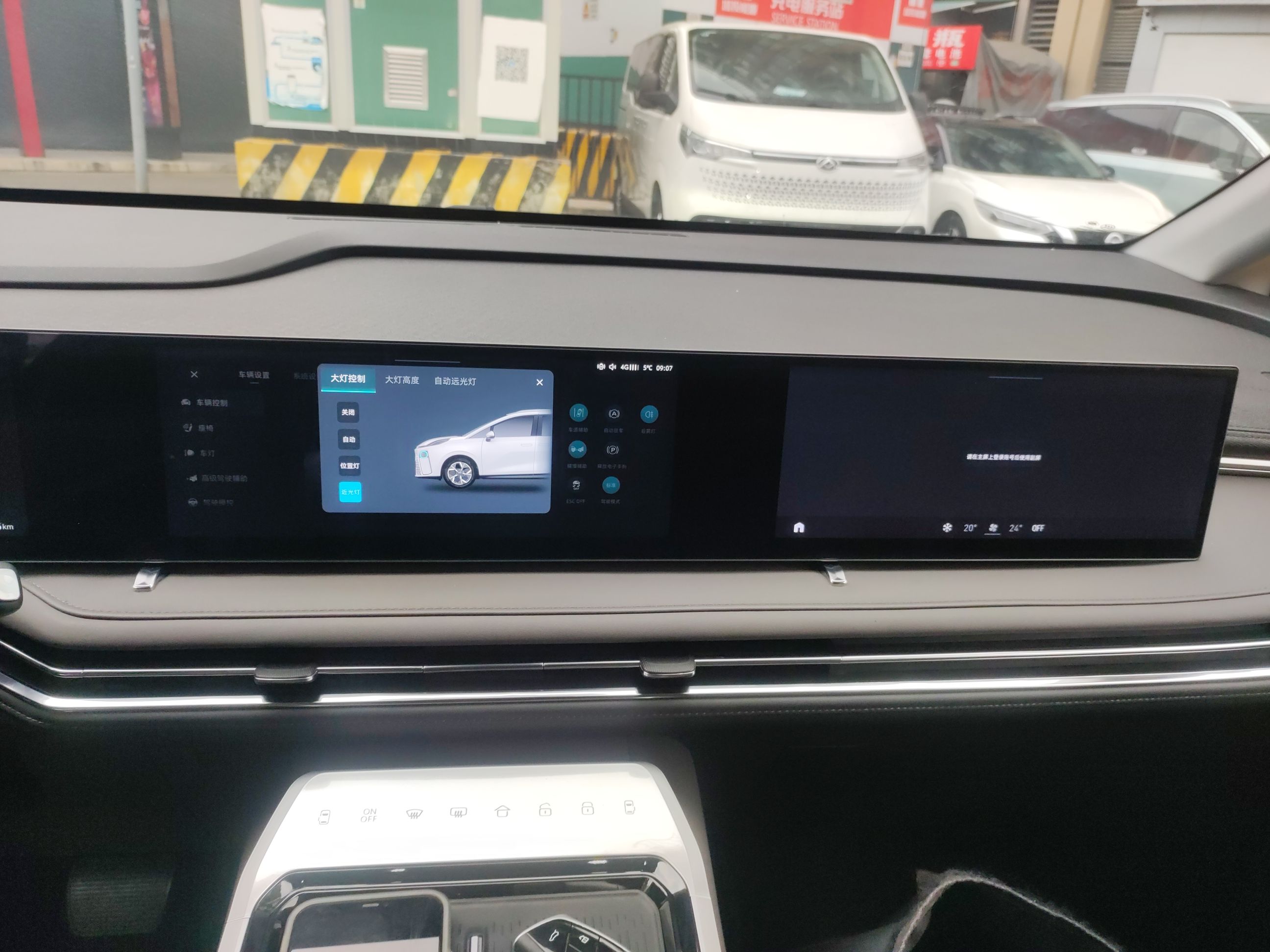 Maxus G70 2024 thumb 12