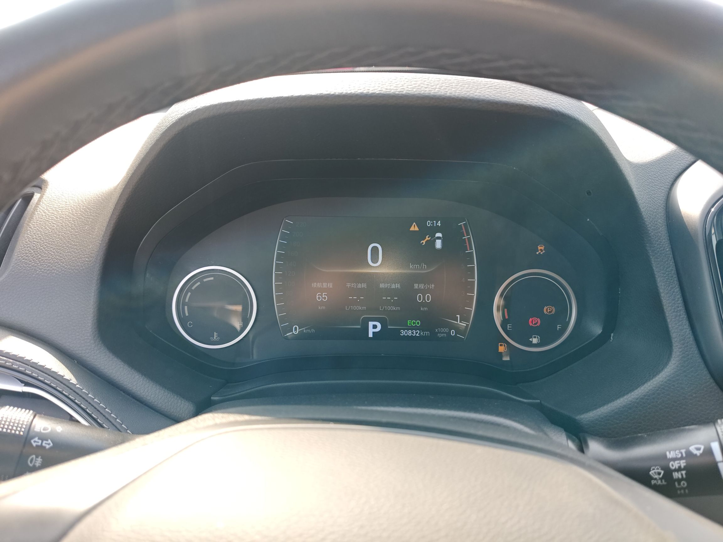 Chery Tiggo 7 2020 thumb 11