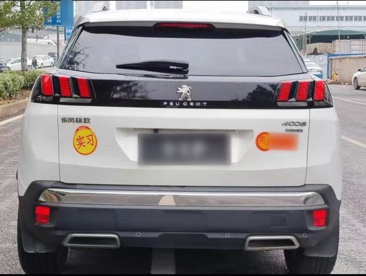 Peugeot 4008 2019 thumb 5