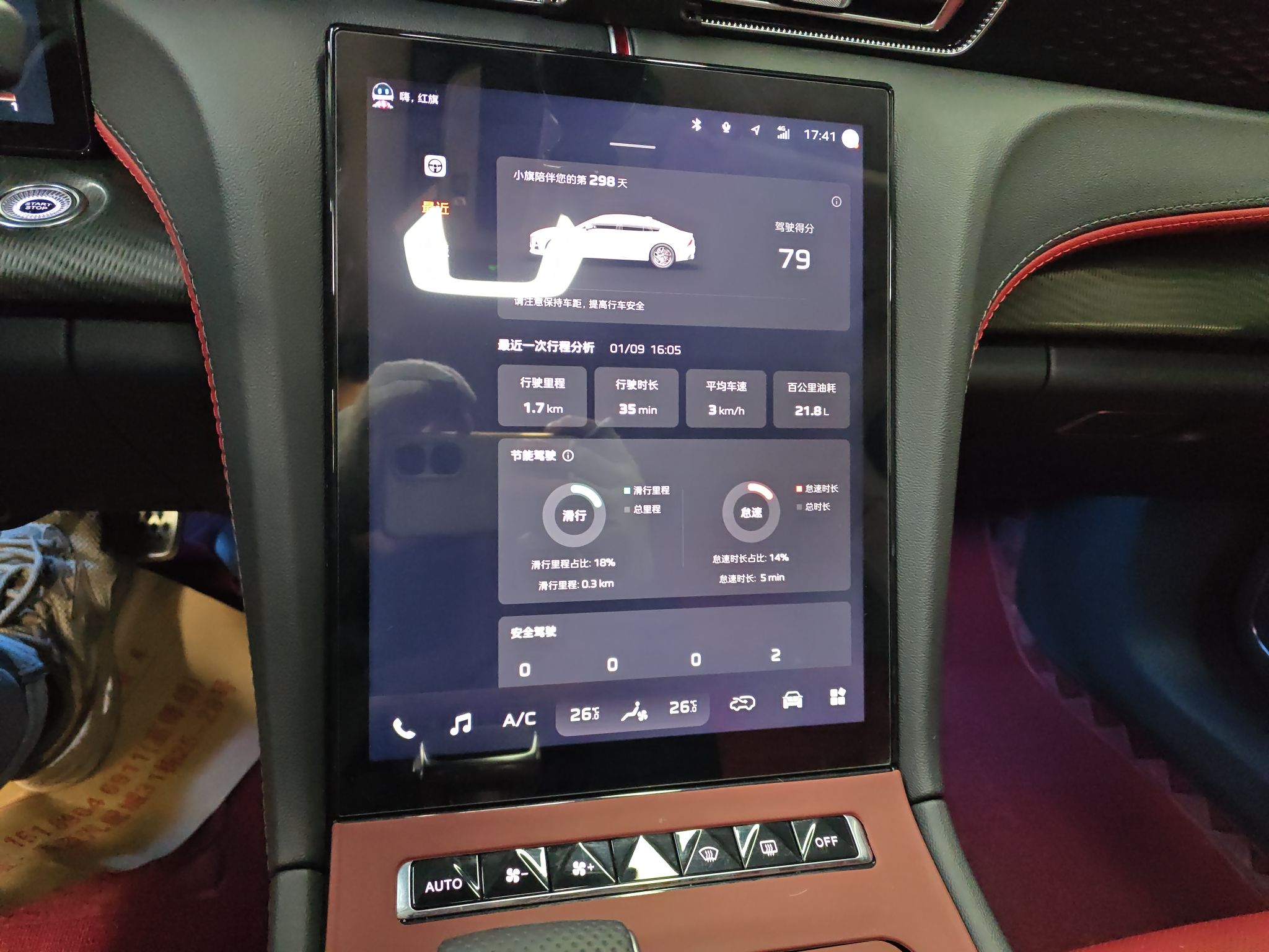Hongqi H6 2024 thumb 12