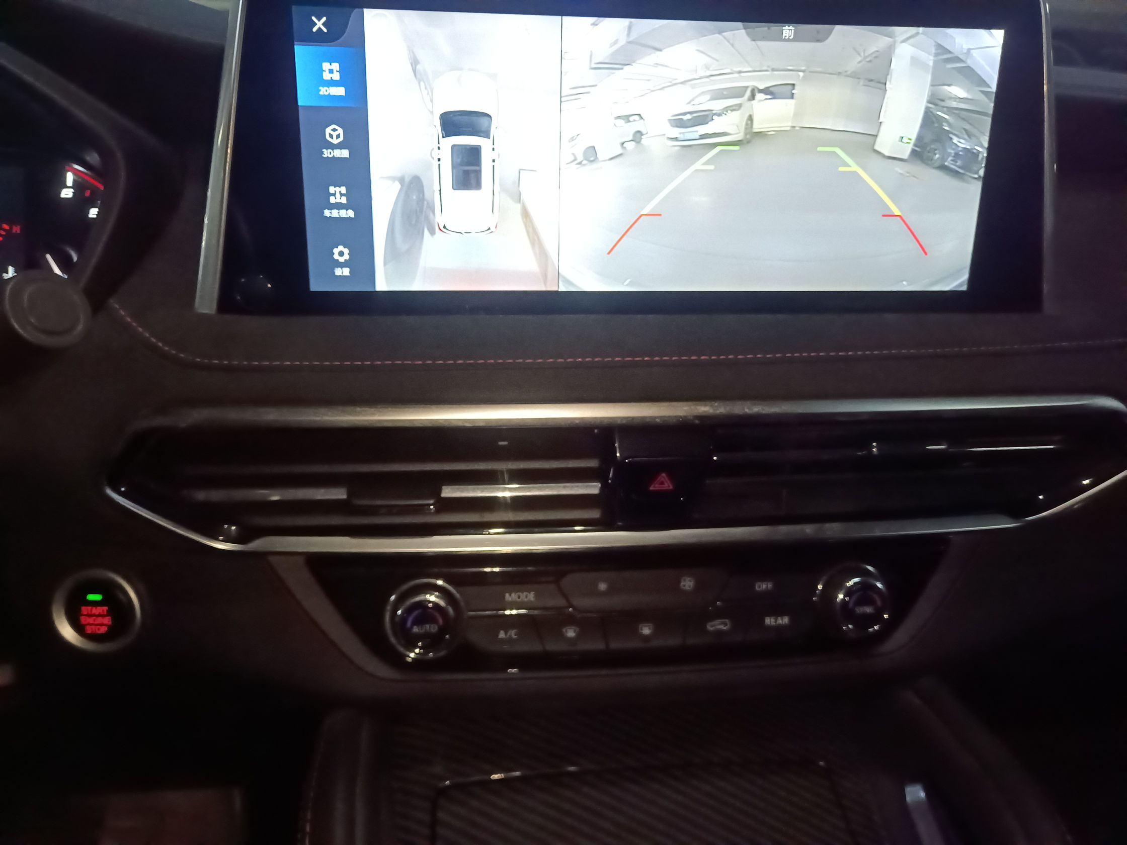 Maxus D90 Pro 2021 thumb 12