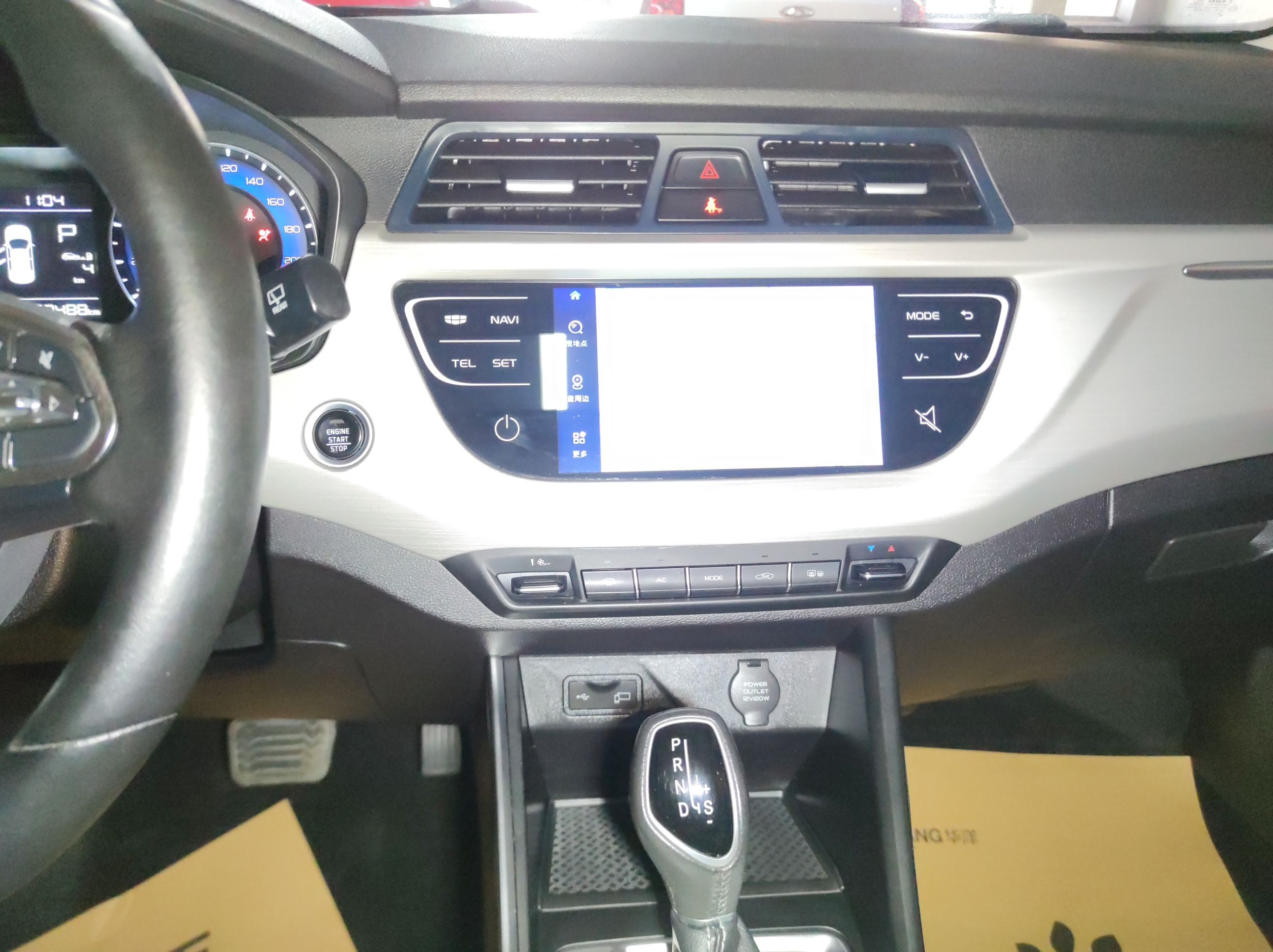 Geely Vision 2020 thumb 12