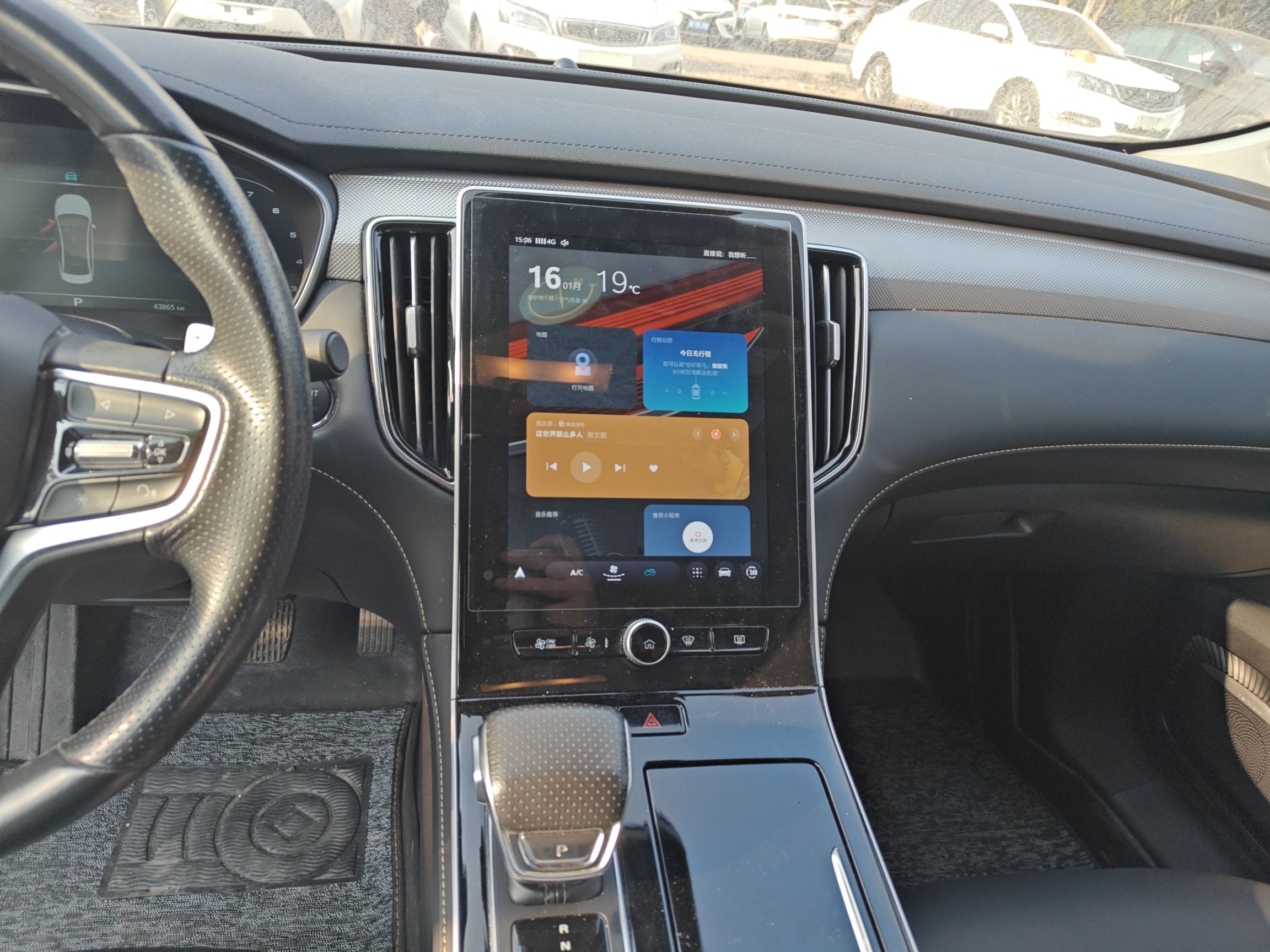 Roewe i6 2020 thumb 12