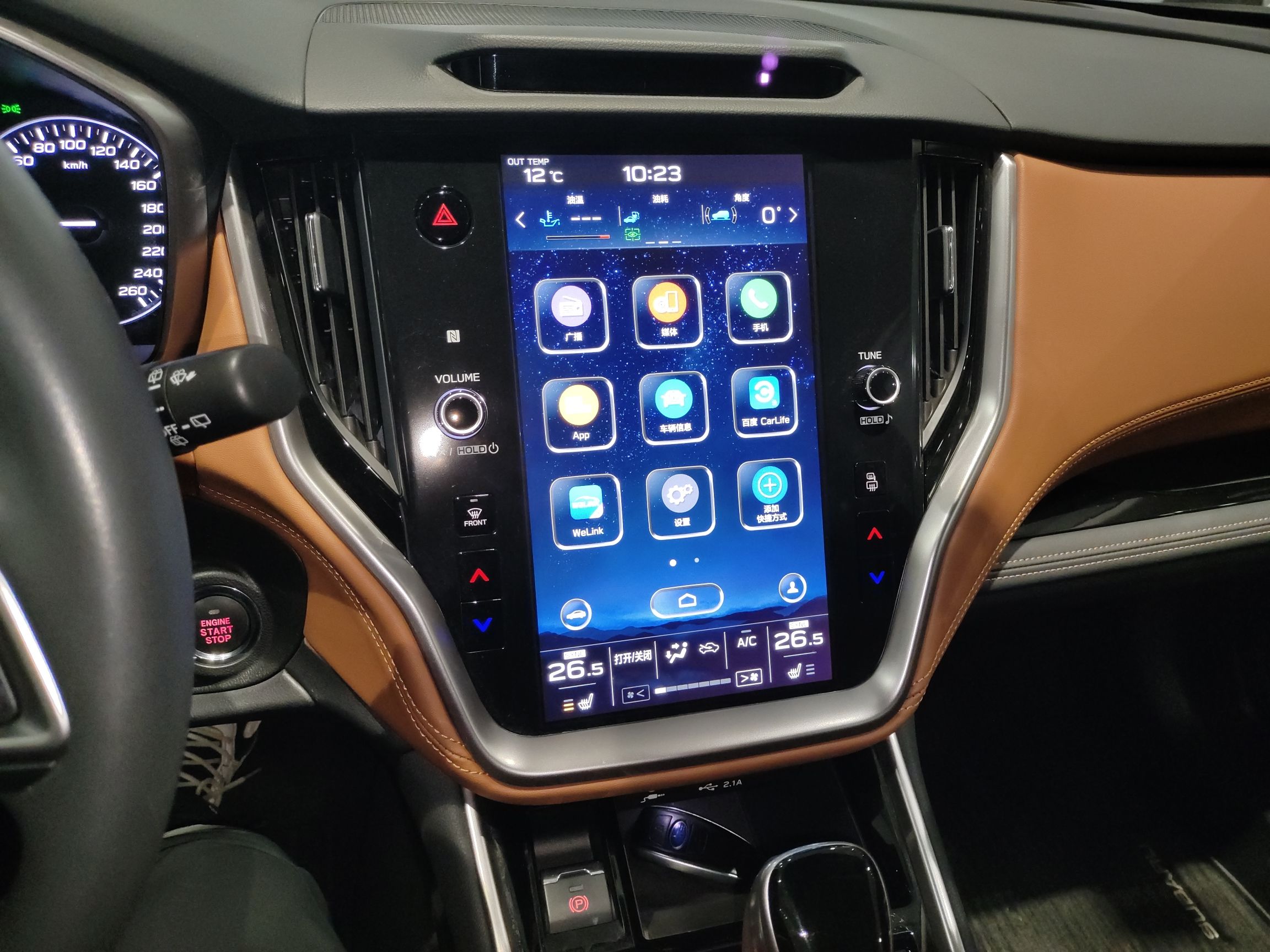 Subaru Outback 2021 thumb 12