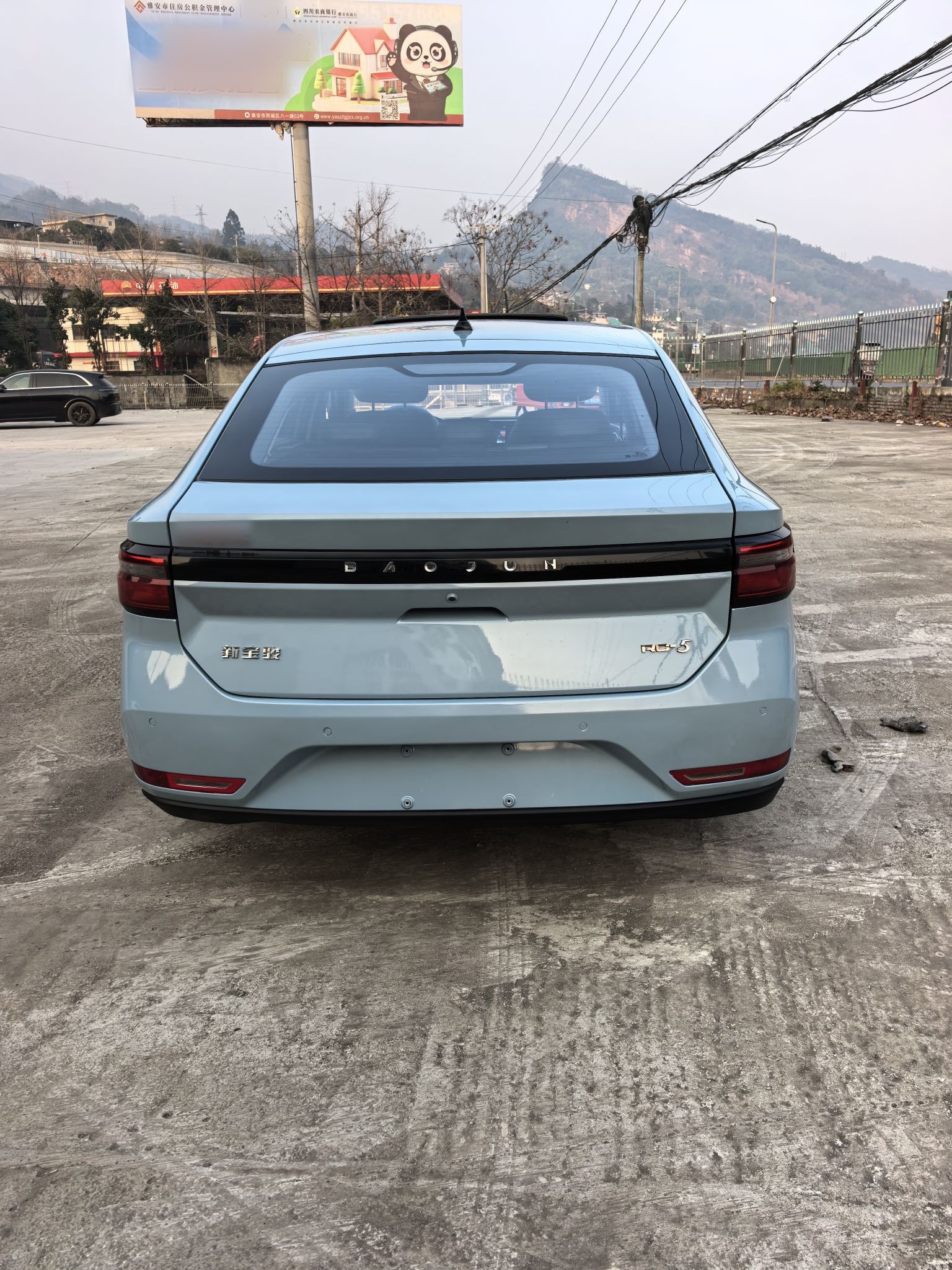 Baojun RC-5 2020 thumb 7