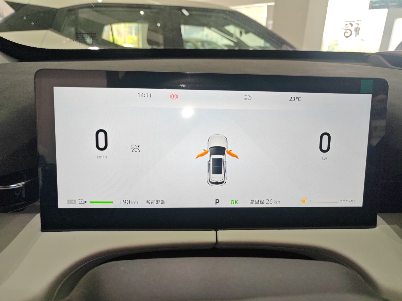 Changan UNI-Z 2025 thumb 11