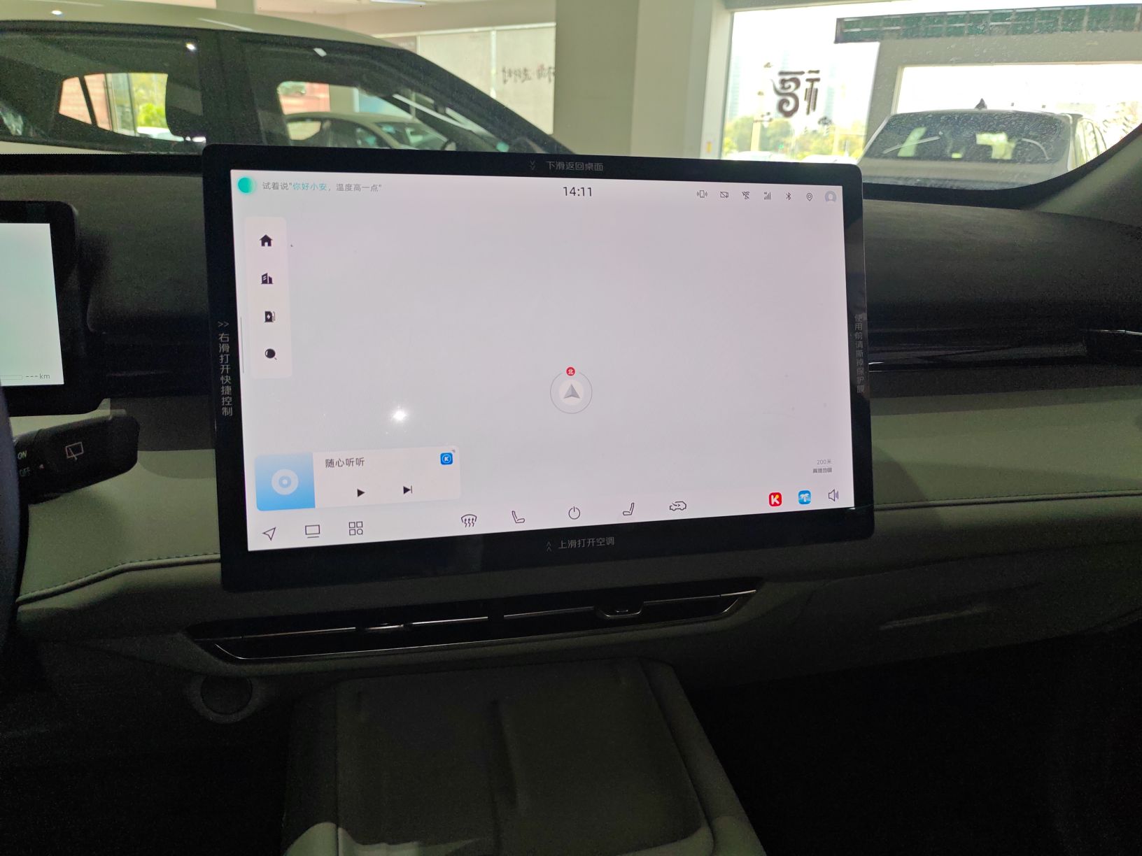 Changan UNI-Z 2025 thumb 12