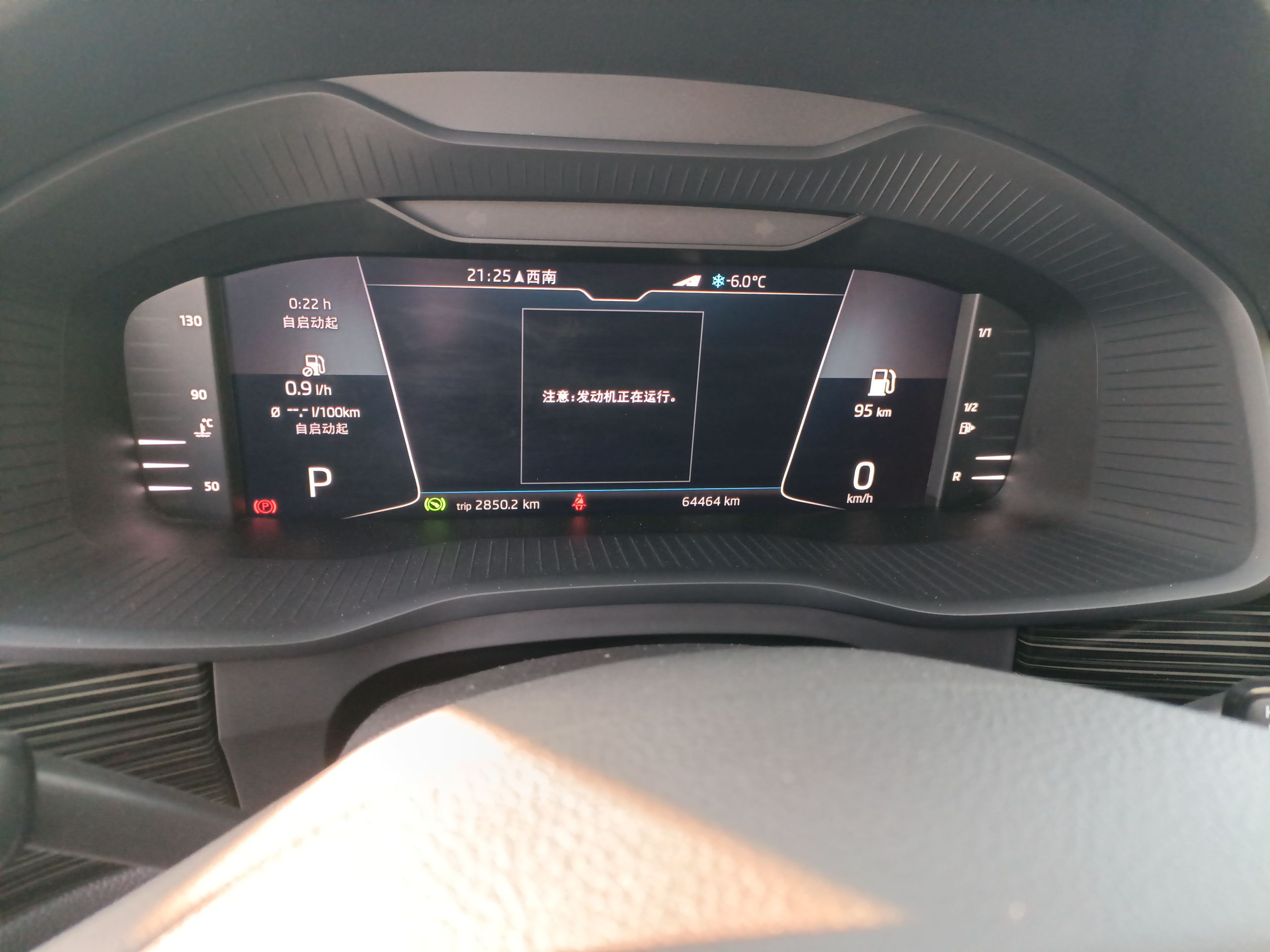 Skoda Kodiaq 2021 thumb 11