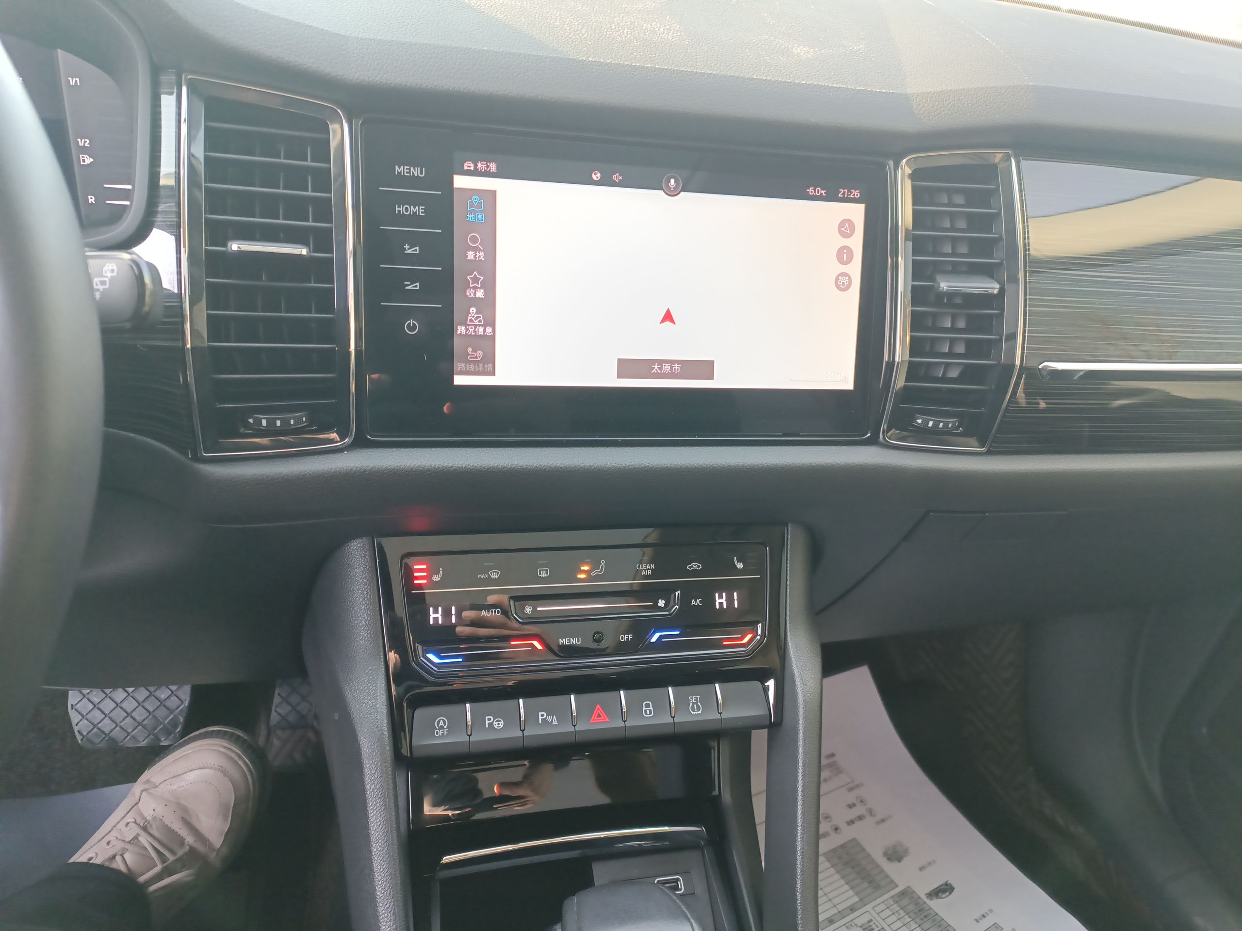 Skoda Kodiaq 2021 thumb 12