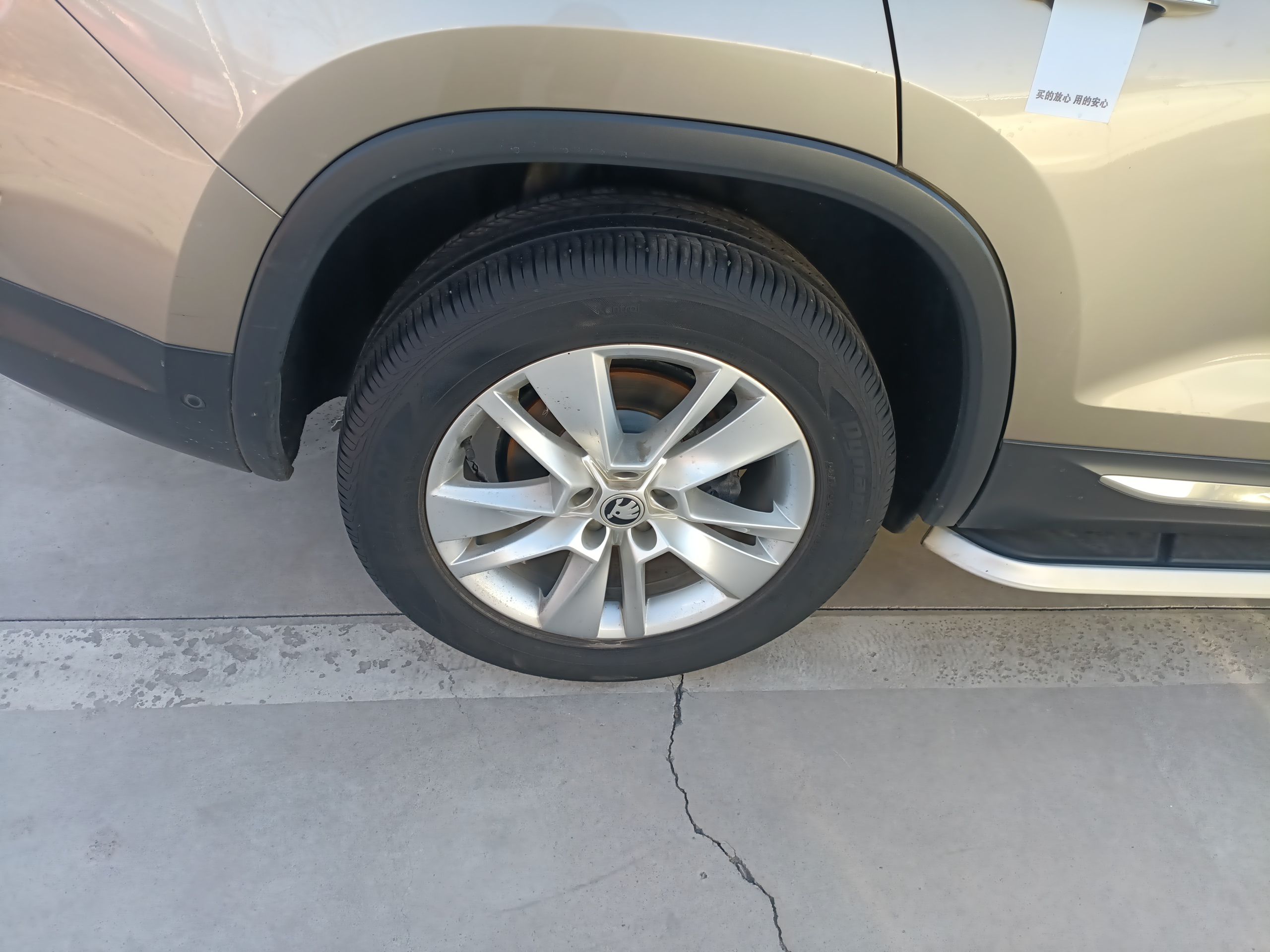 Skoda Kodiaq 2021 thumb 9