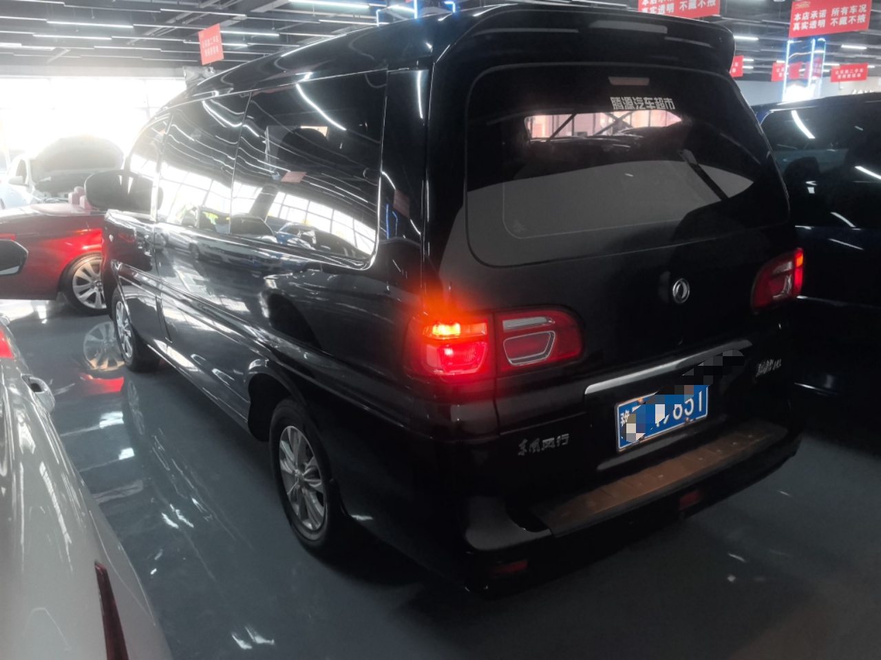 Dongfeng Fengxing Lingzhi 2020 thumb 6