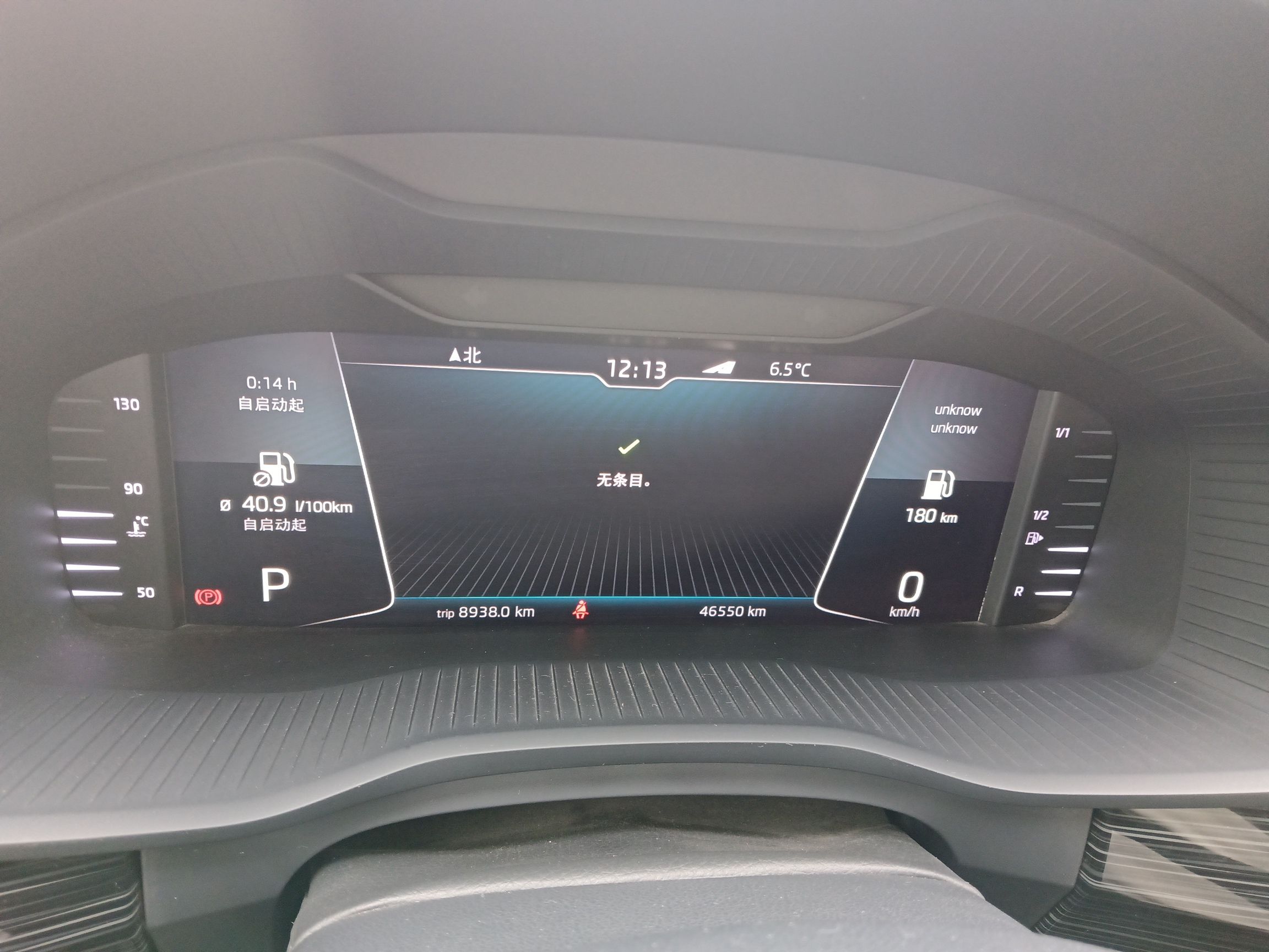 Skoda GT 2019 thumb 11
