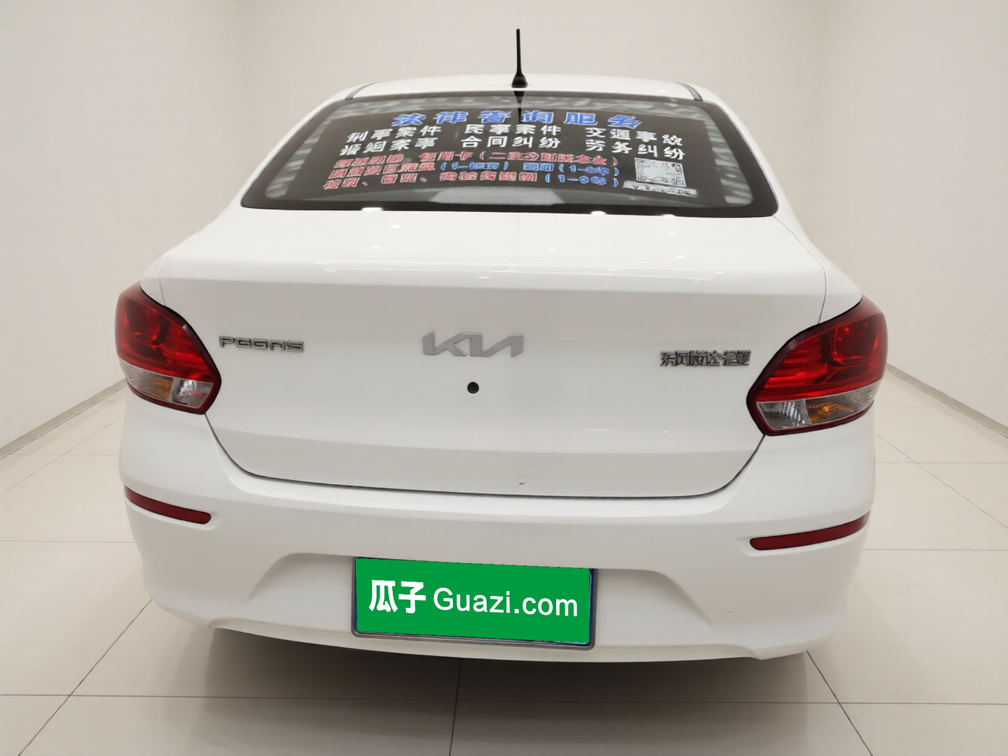 Kia Pegas 2020 thumb 5
