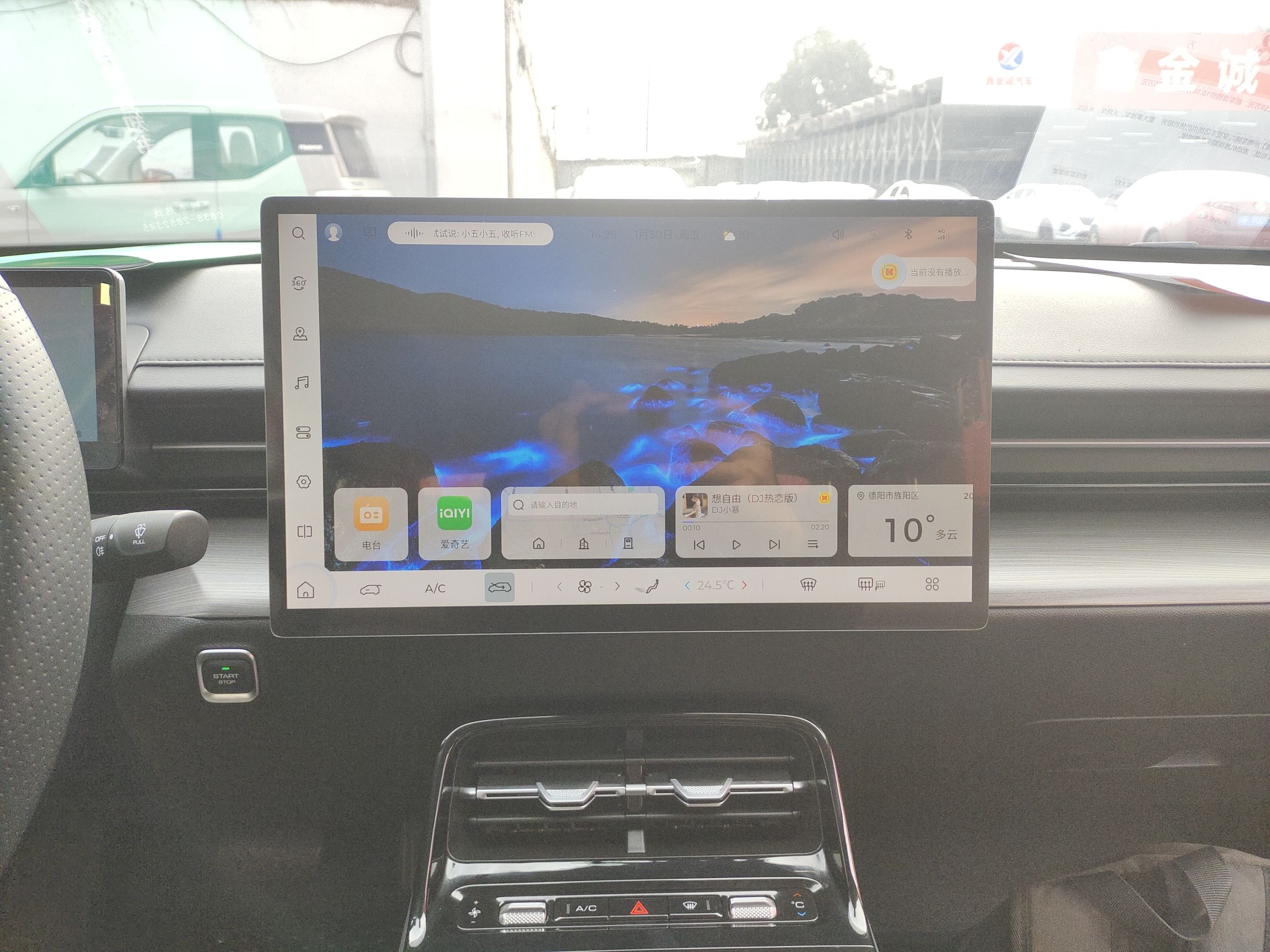 Wuling Starlight 2023 thumb 12