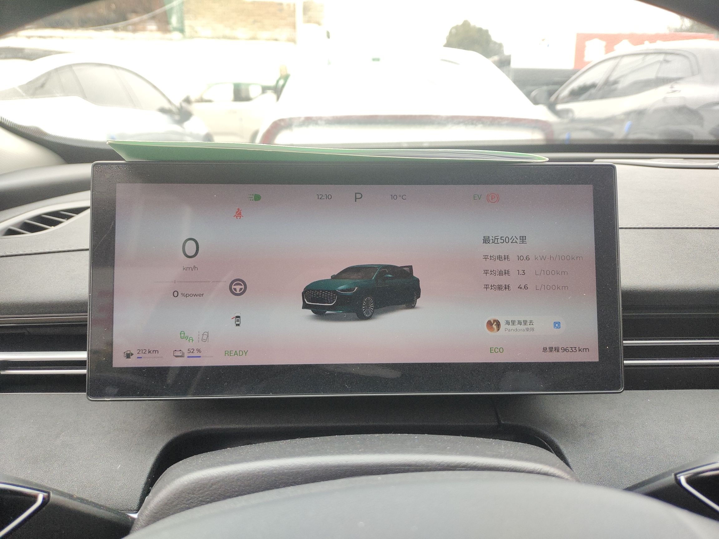 Chery Fengyun Fengyun A8 2025 thumb 11