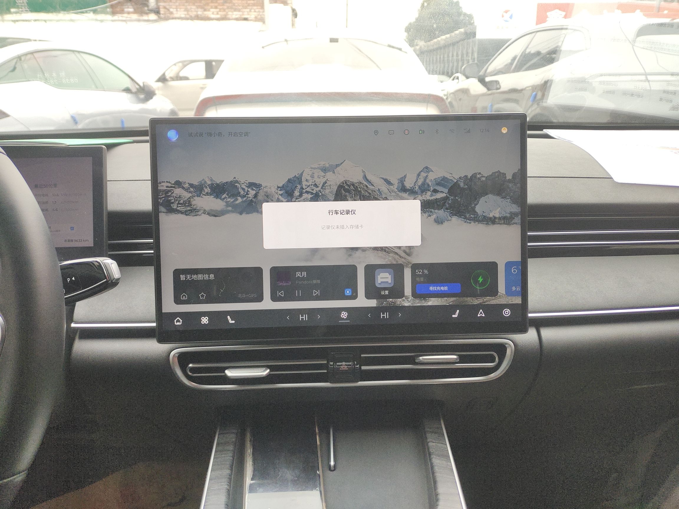 Chery Fengyun Fengyun A8 2025 thumb 12