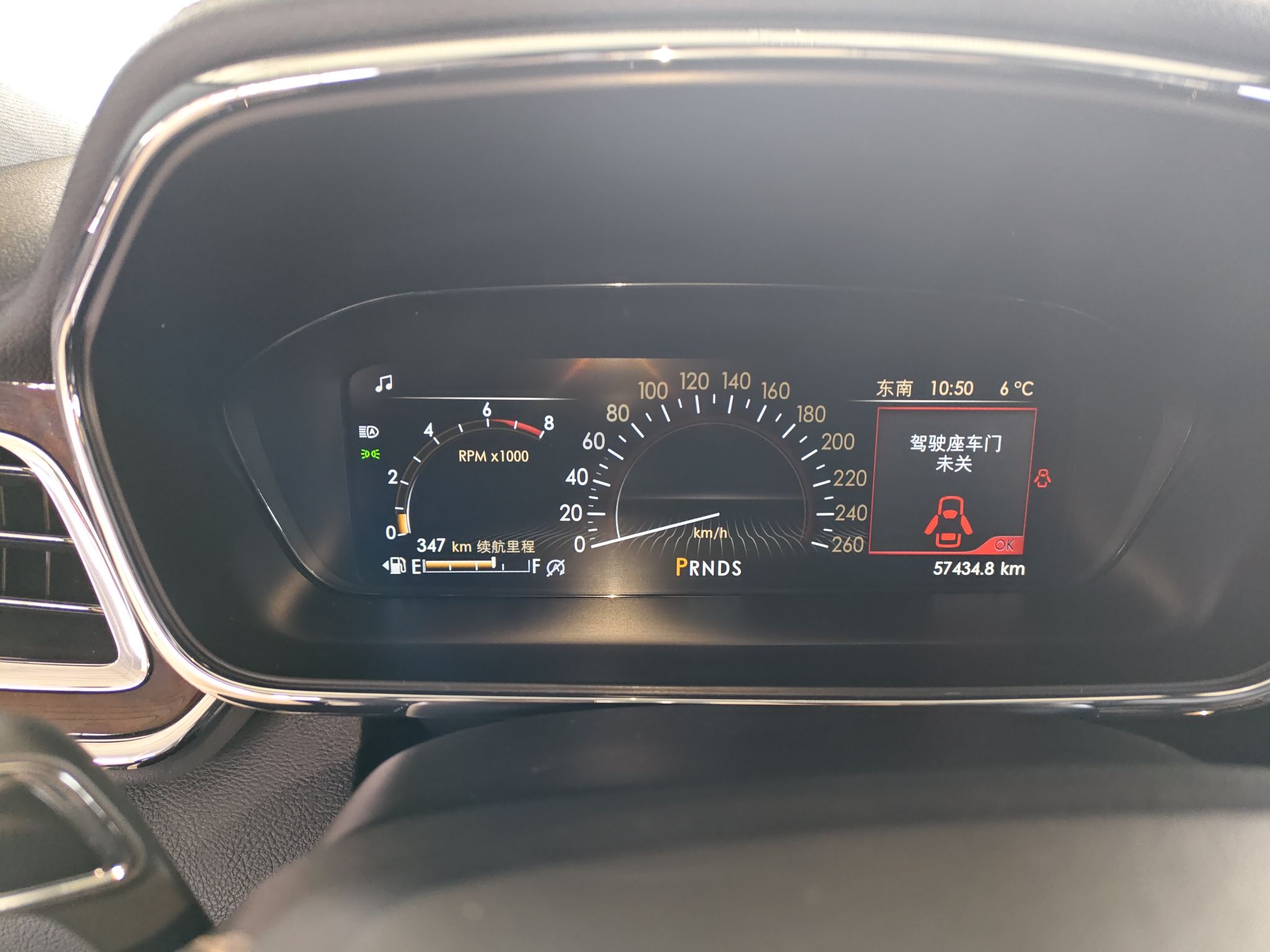 Lincoln Continental 2019 thumb 9