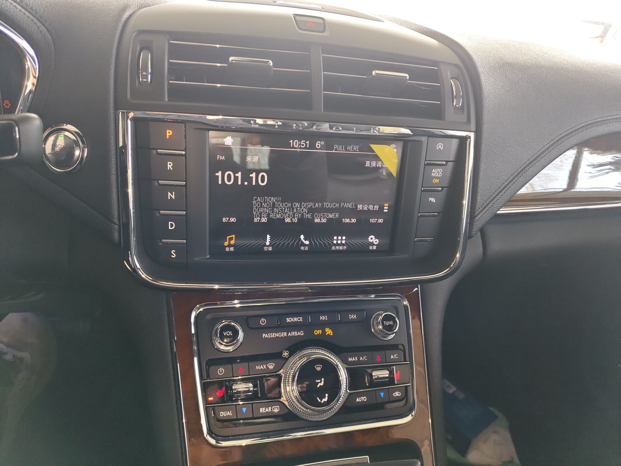Lincoln Continental 2019 thumb 10