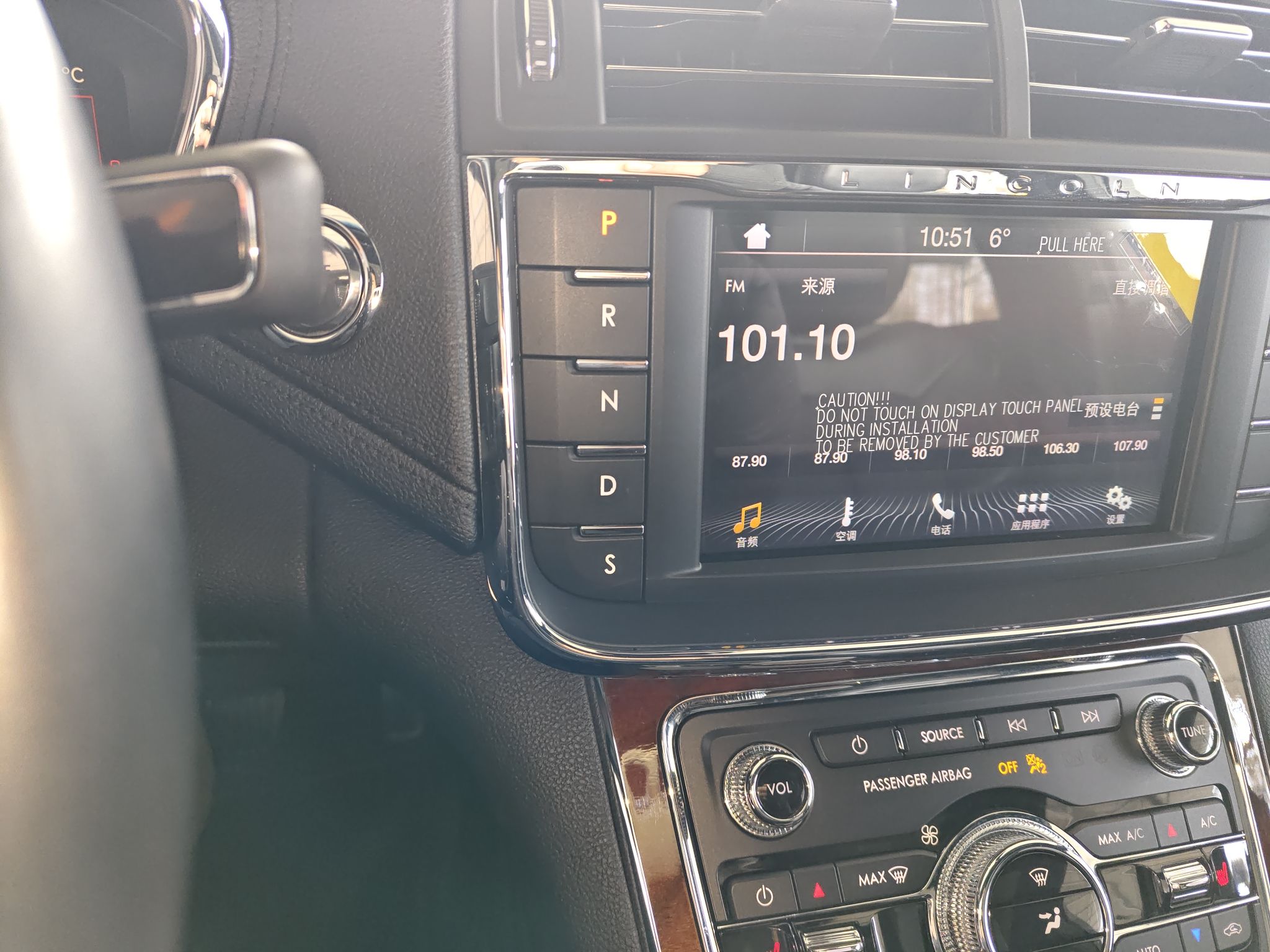Lincoln Continental 2019 thumb 11