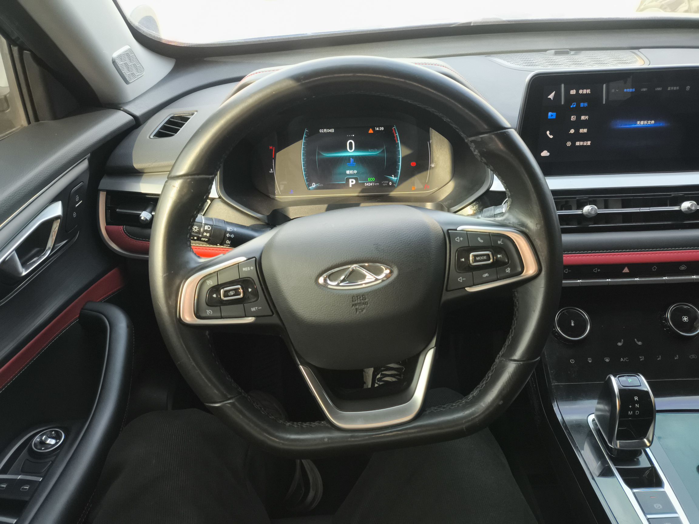 Chery Tiggo 7 2020 thumb 10
