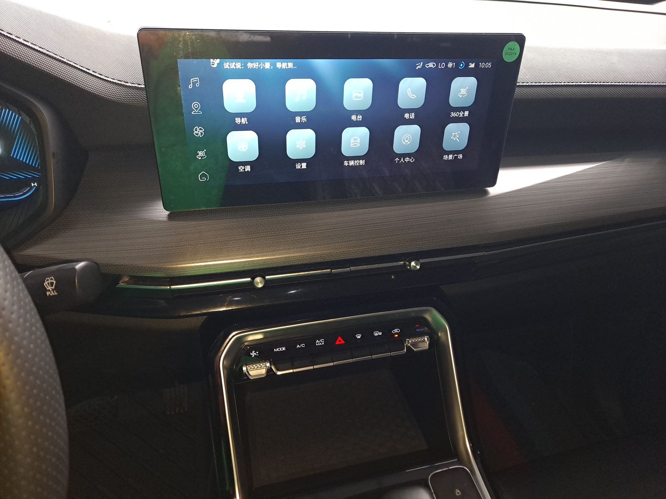 Wuling Xingchen 2022 thumb 12