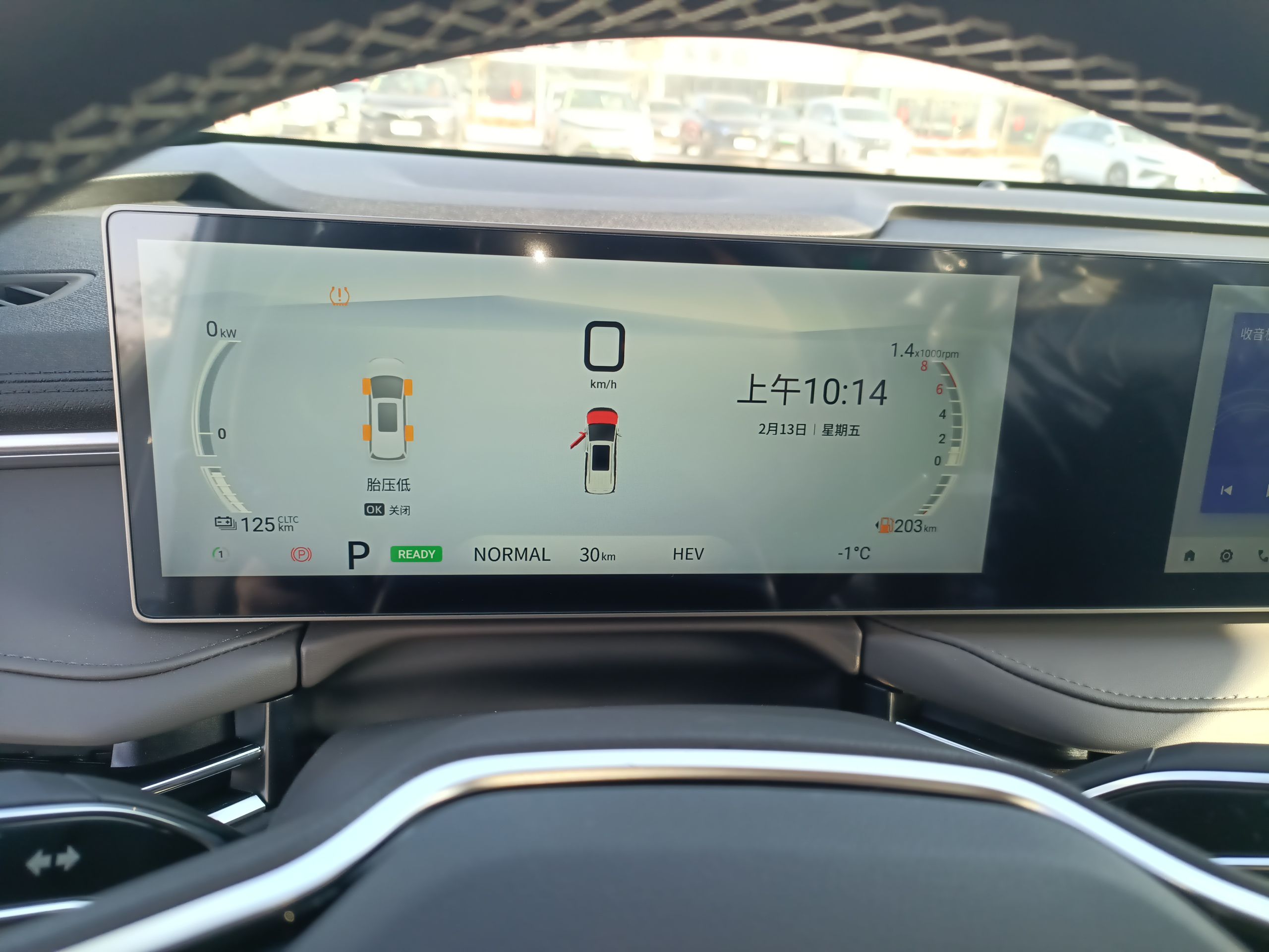 Maxus Da Jia 7 2024 thumb 11