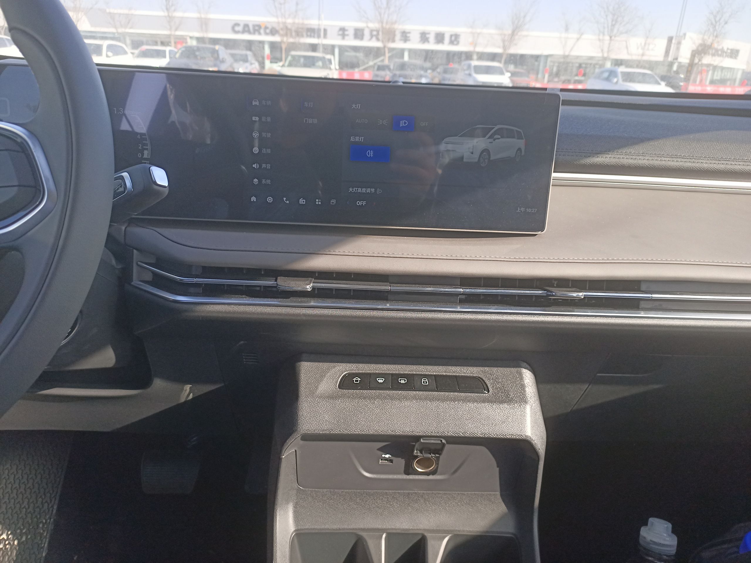 Maxus Da Jia 7 2024 thumb 12