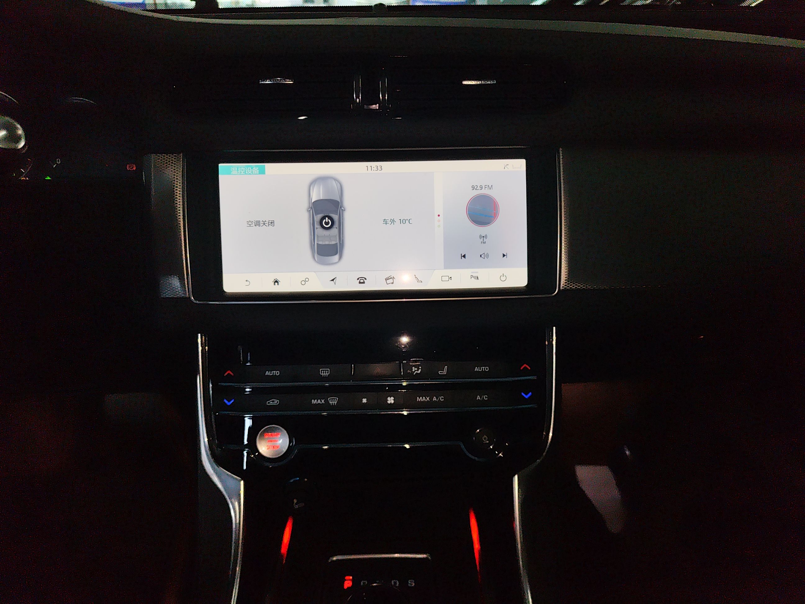 Jaguar XF 2020 thumb 12