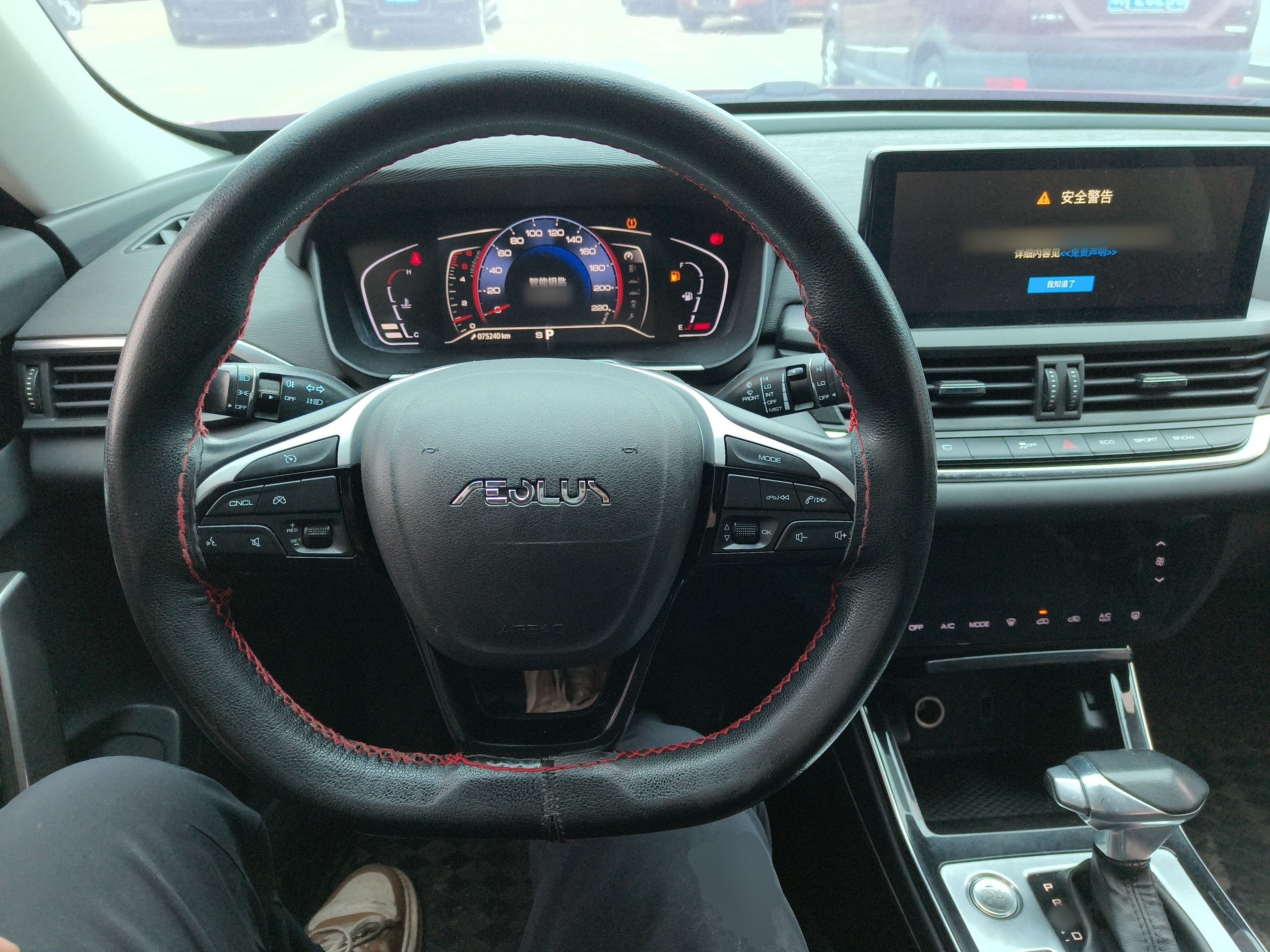 Dongfeng Aeolus Yixuan 2020 thumb 9