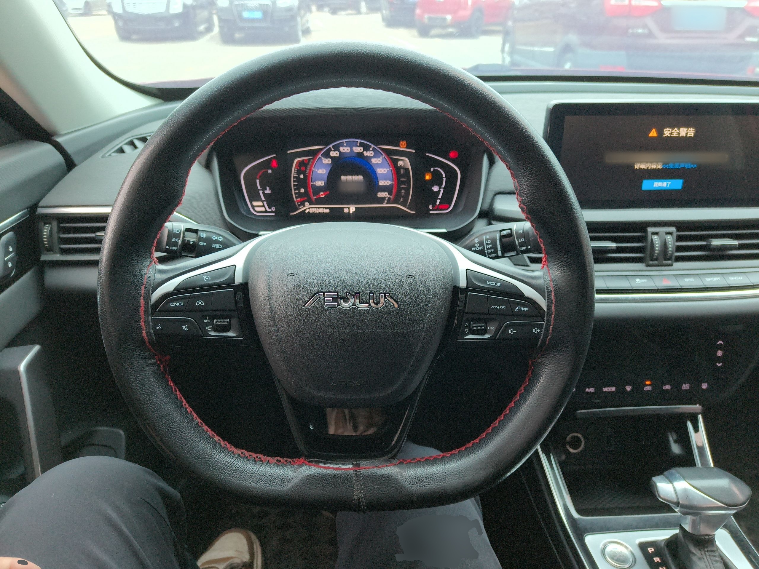 Dongfeng Aeolus Yixuan 2020 thumb 10