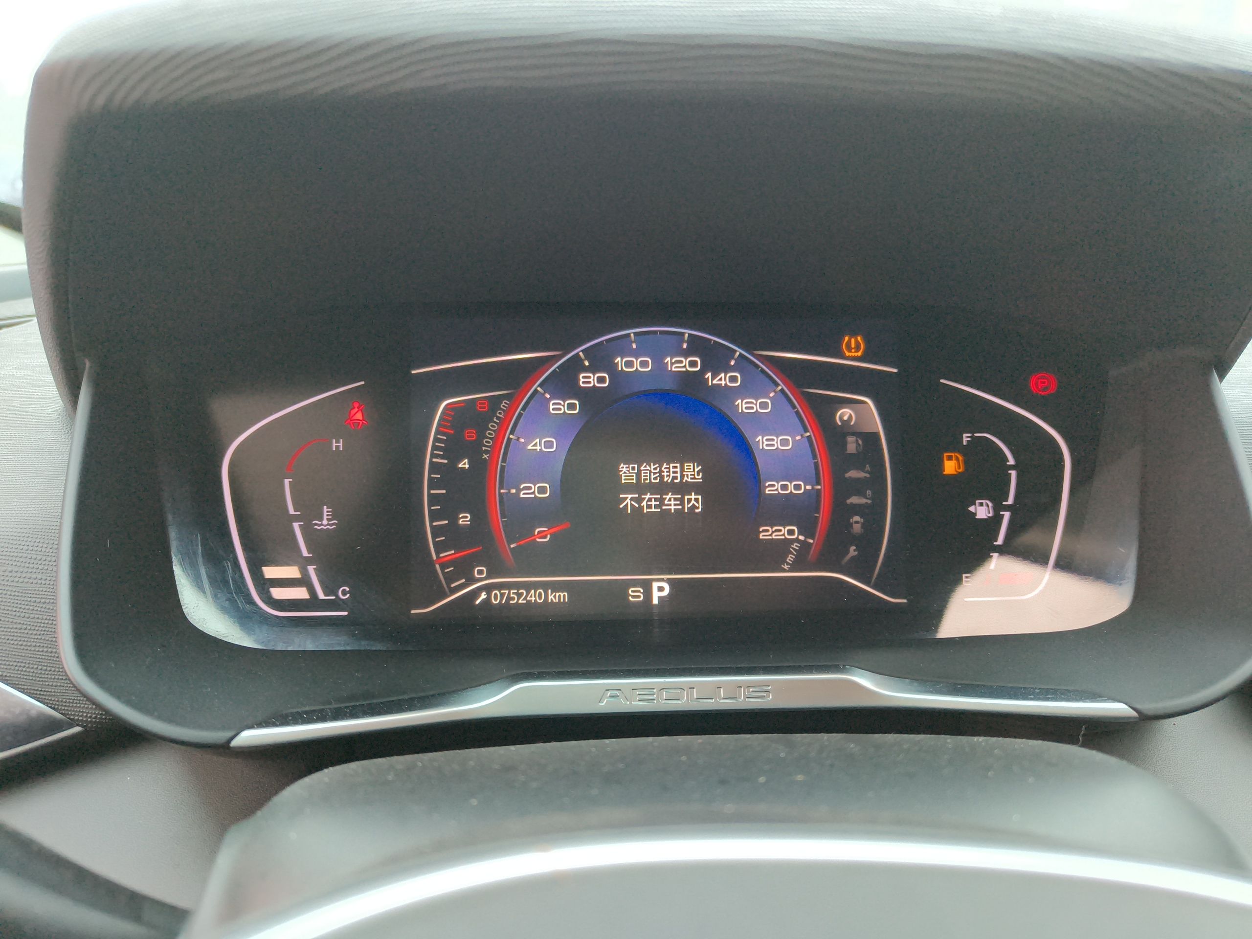 Dongfeng Aeolus Yixuan 2020 thumb 11