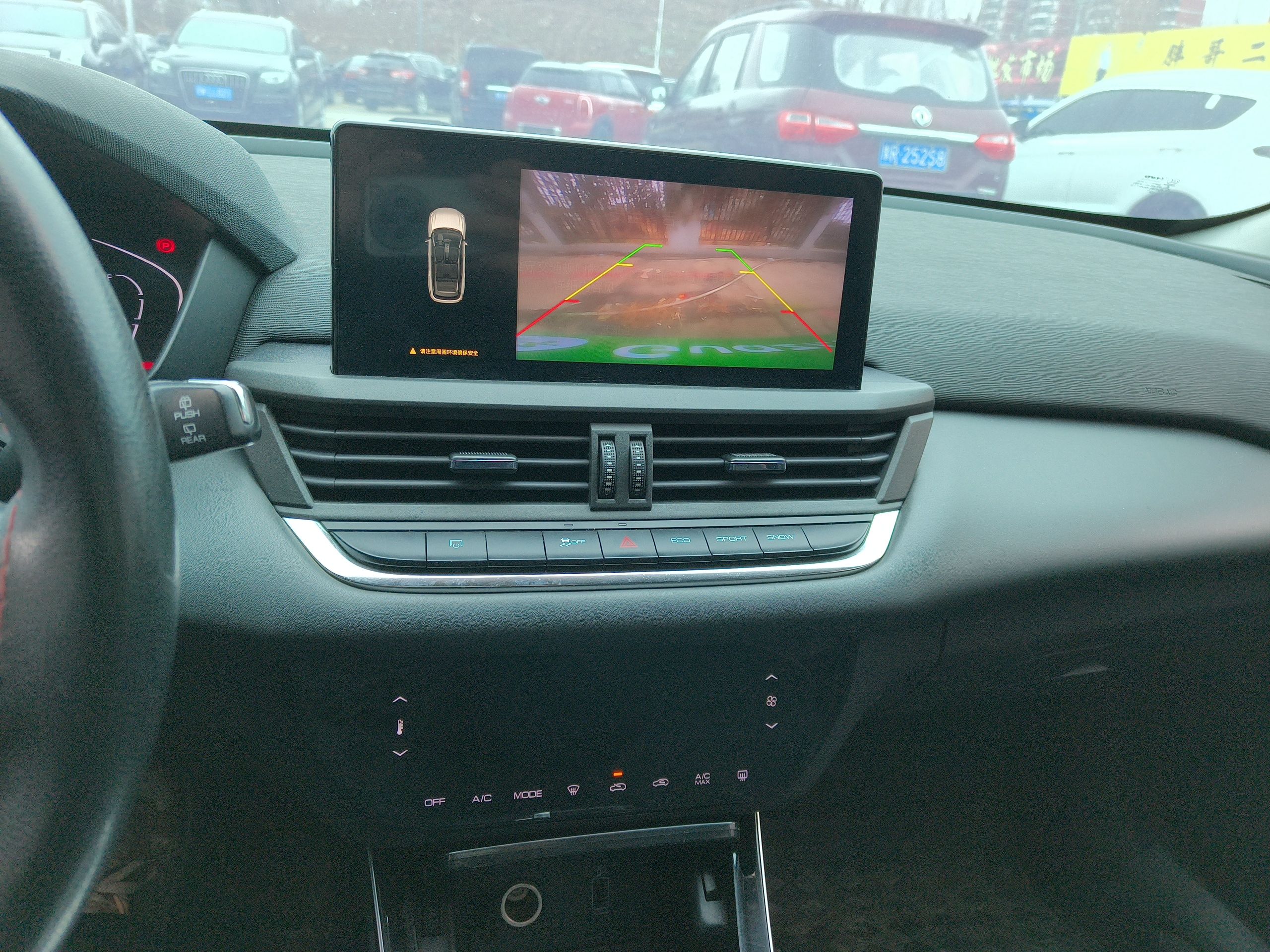 Dongfeng Aeolus Yixuan 2020 thumb 12