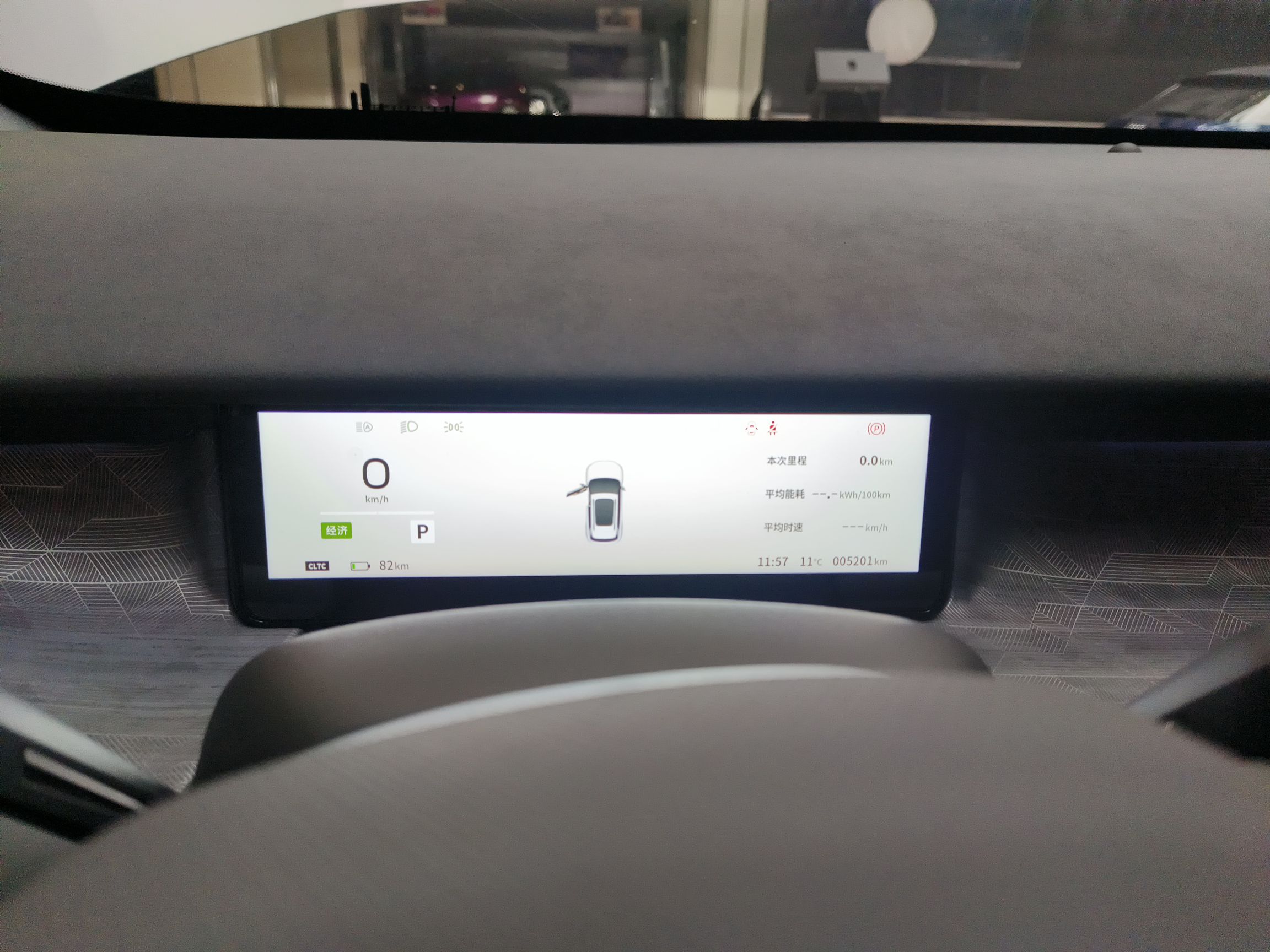 Dongfeng Nano 06 2025 thumb 11