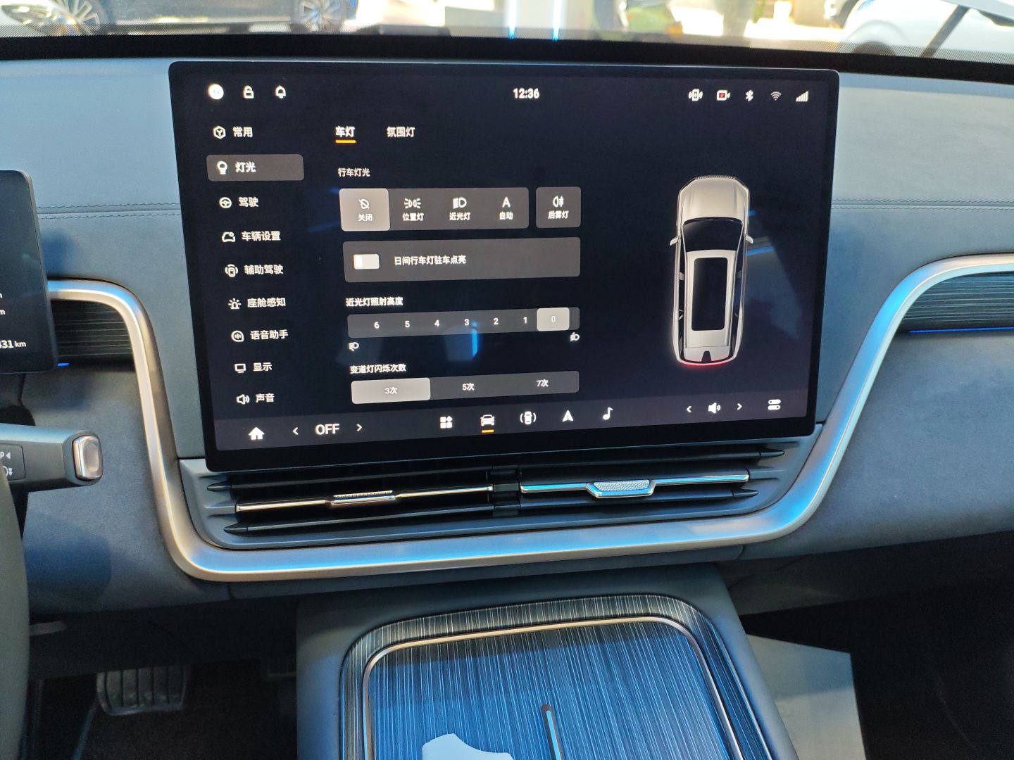 Dongfeng Yipai eπ008 2025 thumb 12