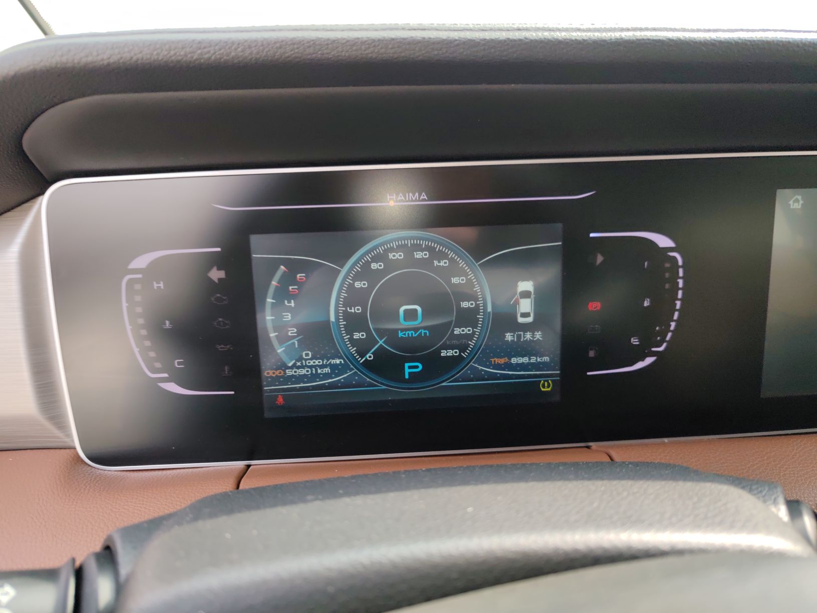 Haima 7X 2020 thumb 11