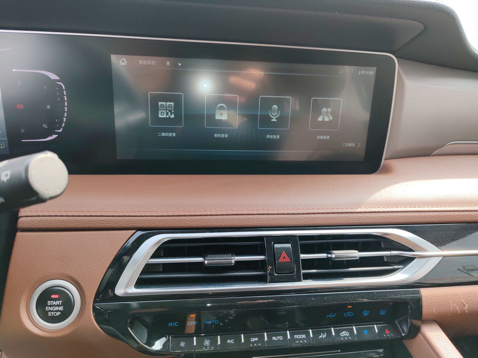 Haima 7X 2020 thumb 12