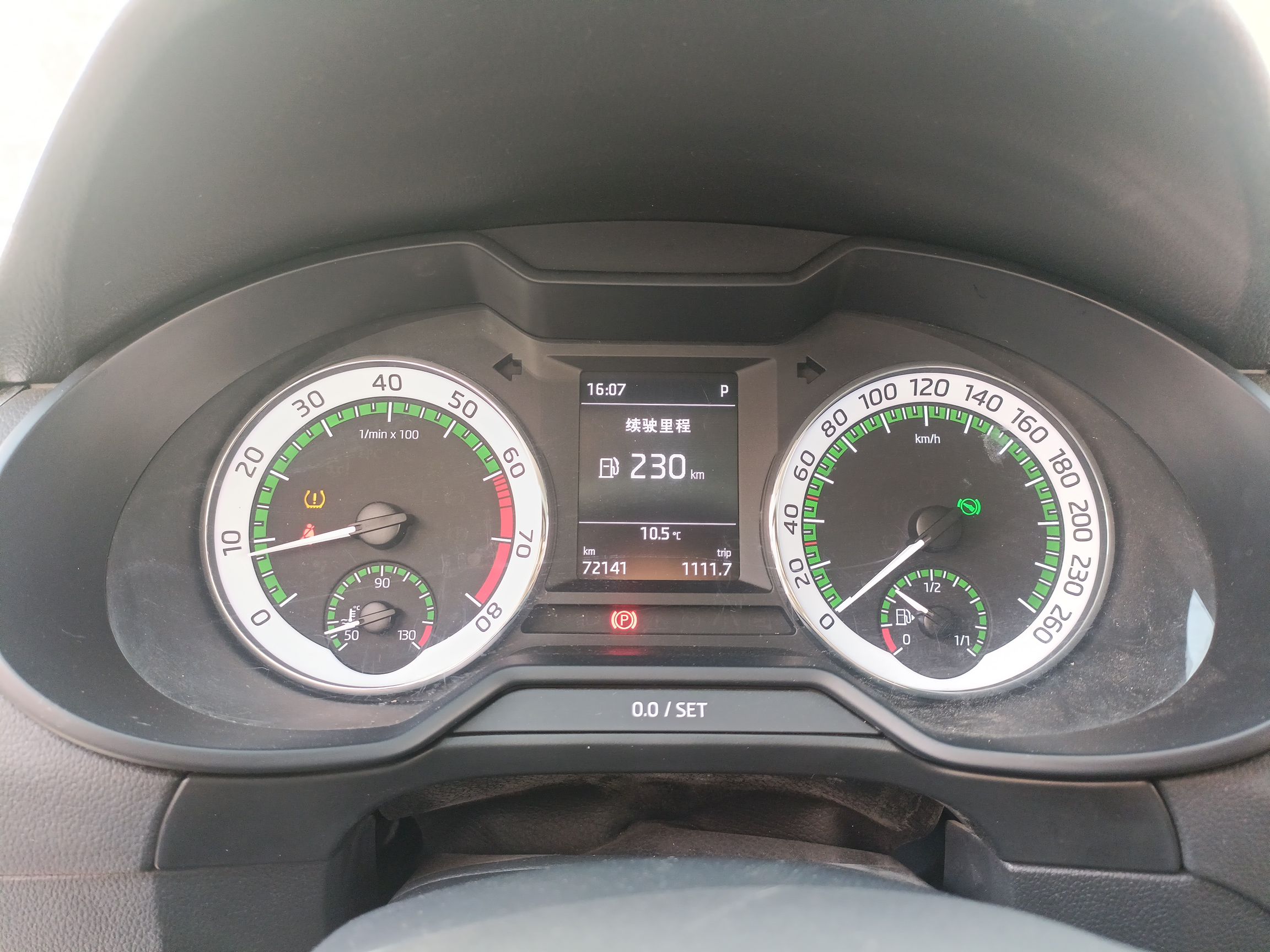Skoda Octavia 2019 thumb 10