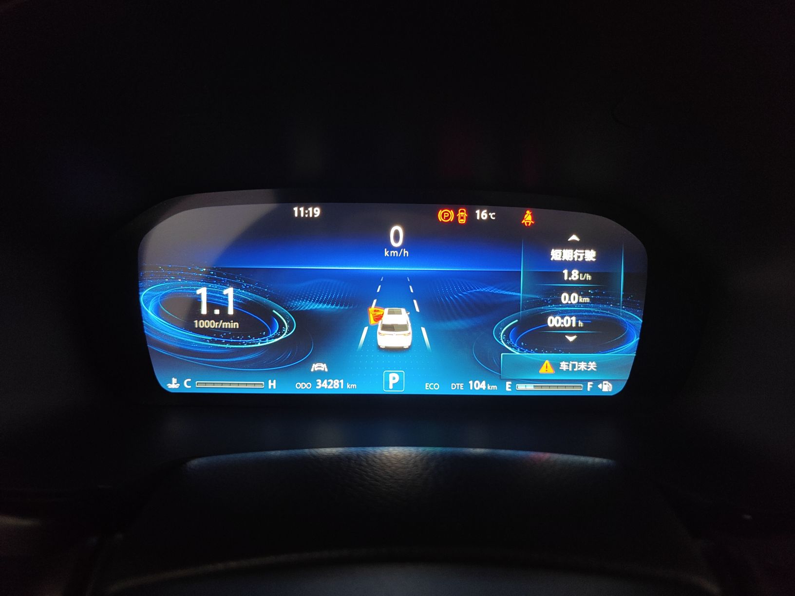 Changan CS95 2019 thumb 11