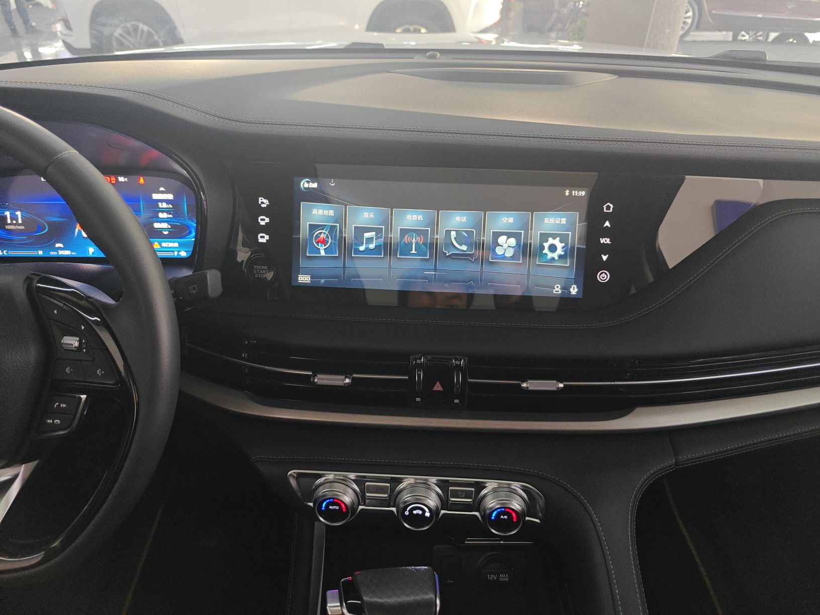 Changan CS95 2019 thumb 12