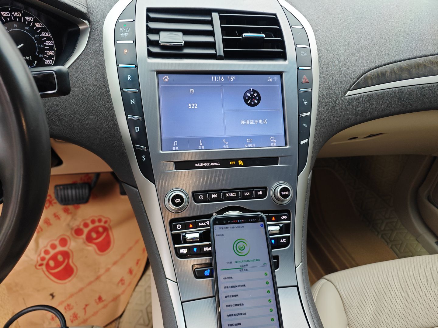 Lincoln MKZ 2019 thumb 12