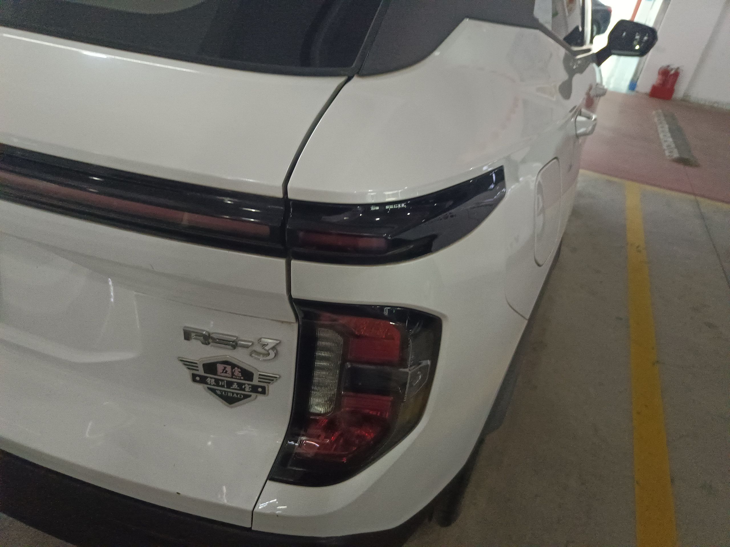 Baojun RS-3 2020 thumb 7