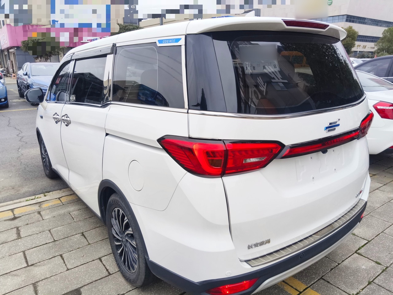 Changan Oshan Oshan 2022 thumb 4