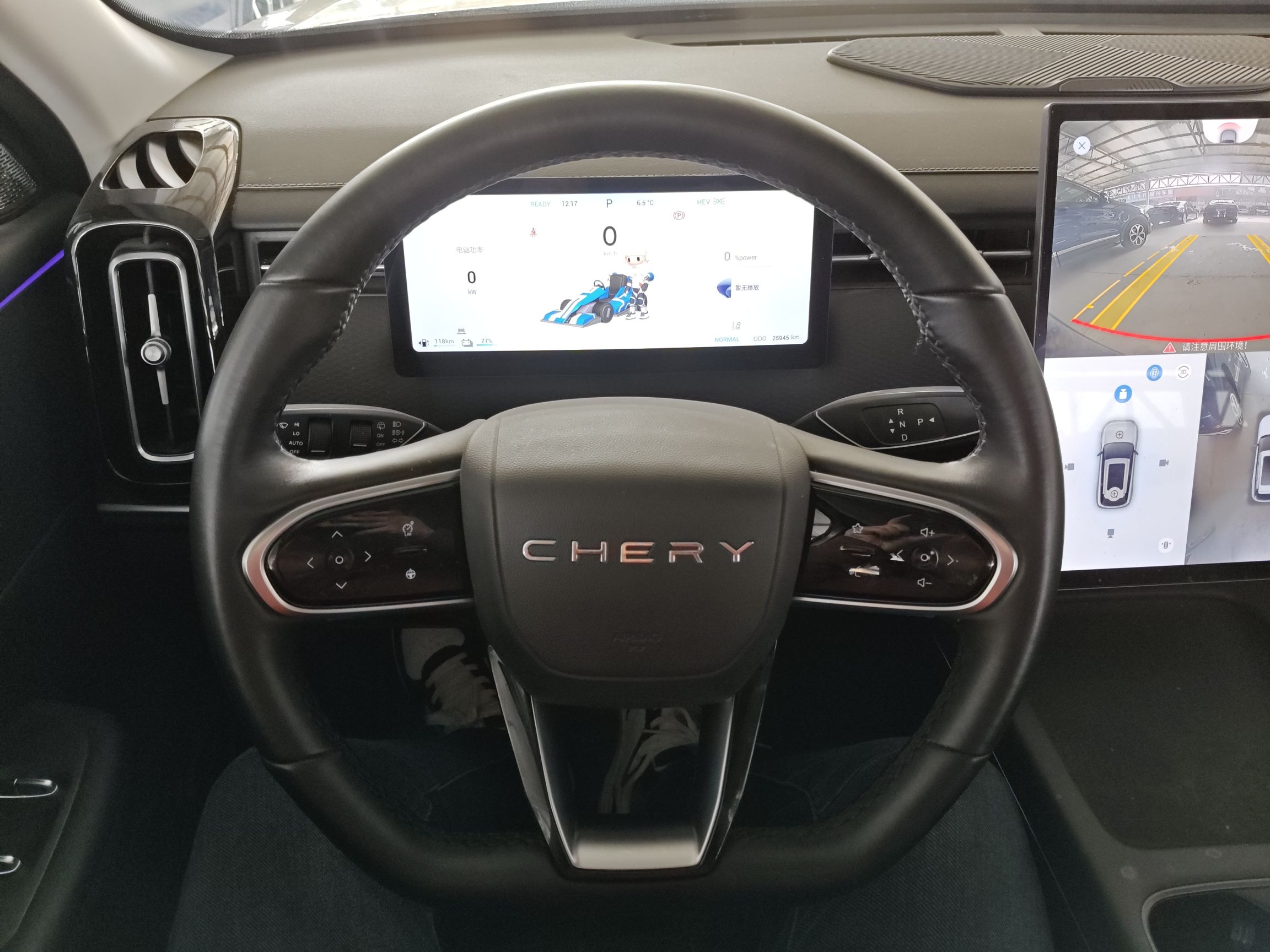 Chery 06 C-DM 2024 thumb 10