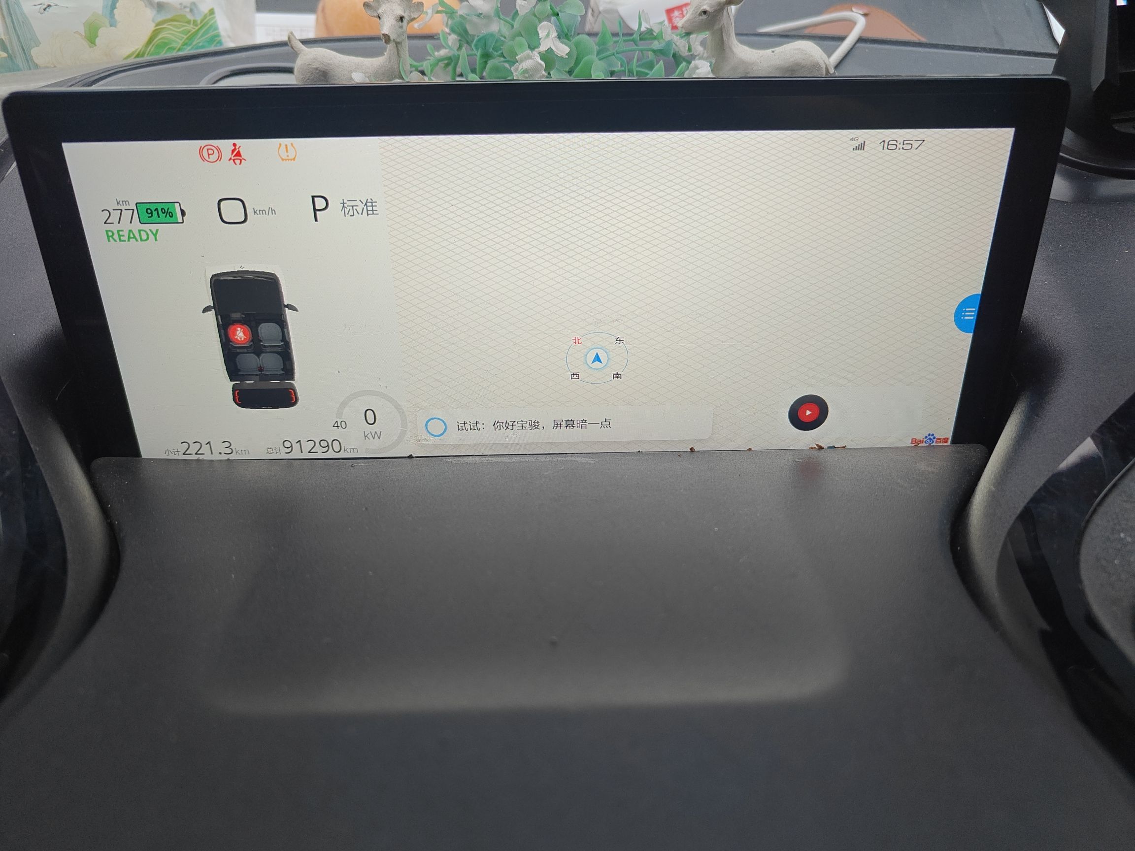 Baojun Kiwi EV 2022 thumb 11