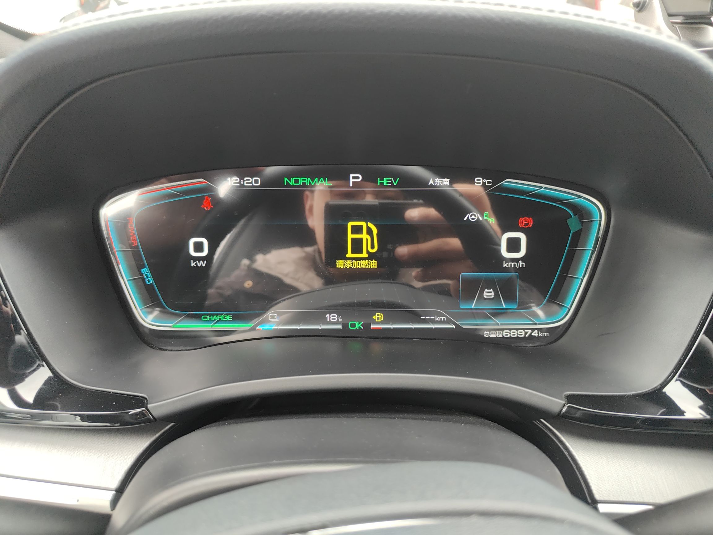 BYD Song 2021 thumb 11