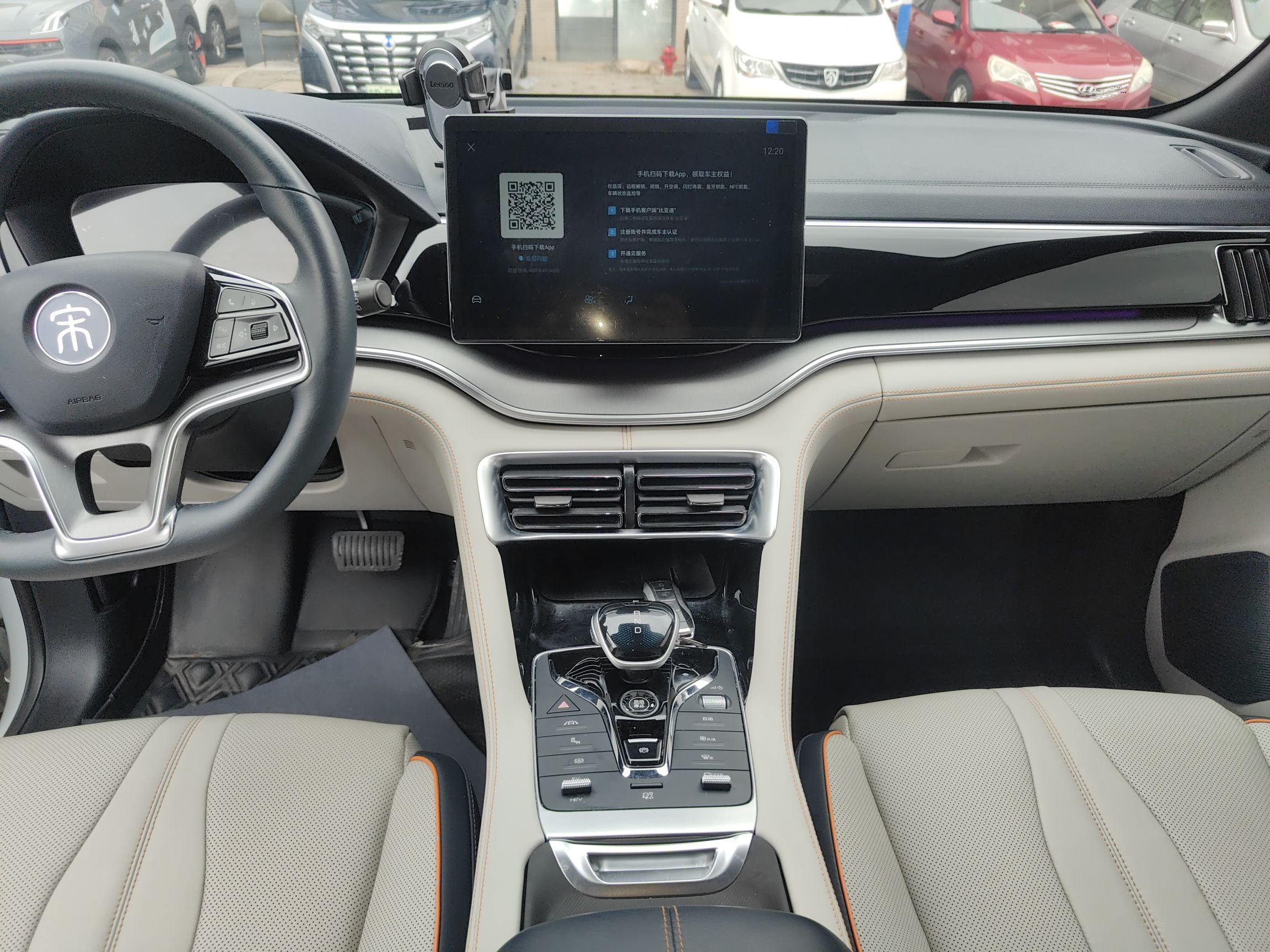 BYD Song 2021 thumb 12