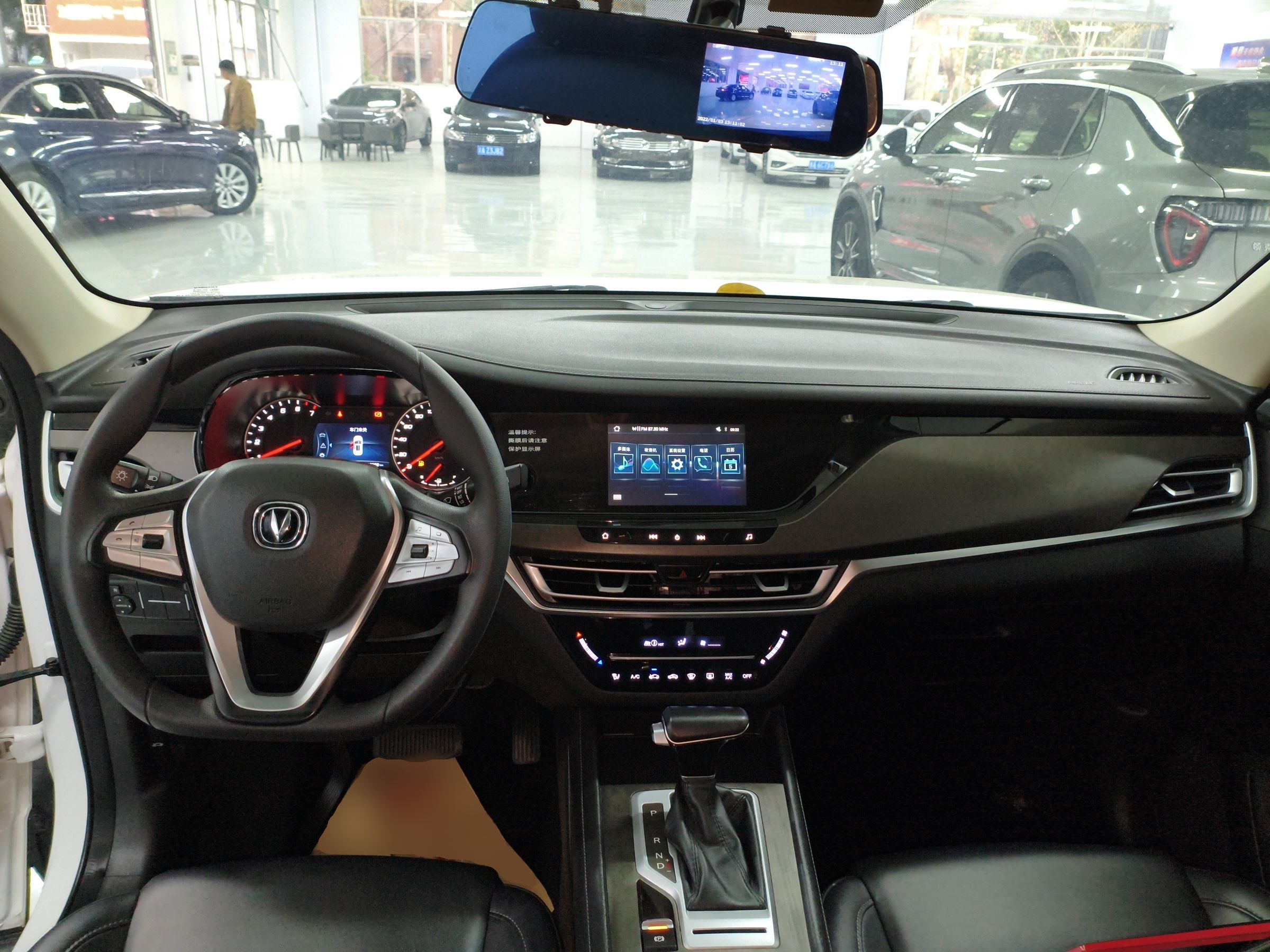 Changan CS35 Plus 2021 thumb 9
